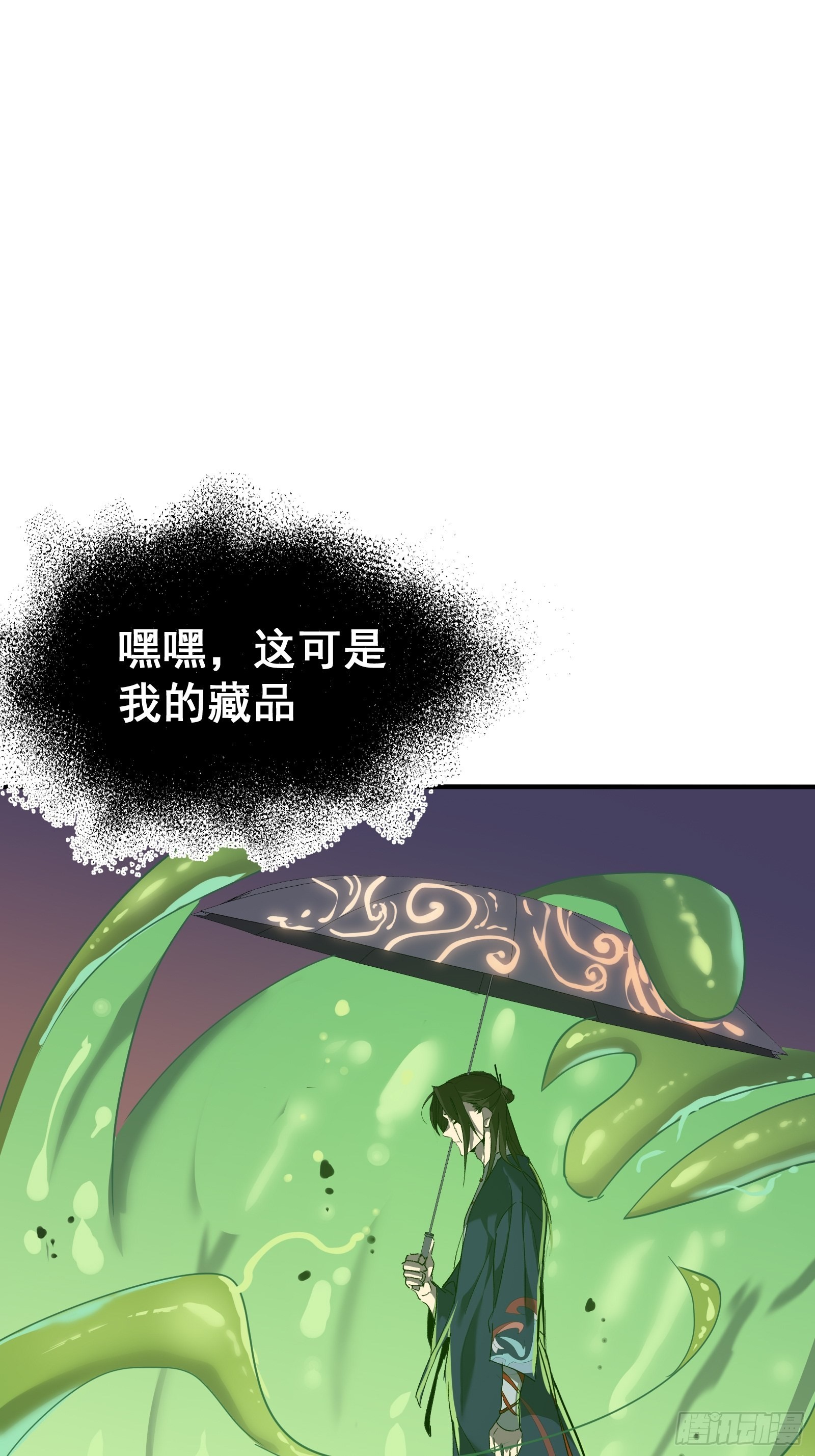 第十二话  罪孽17