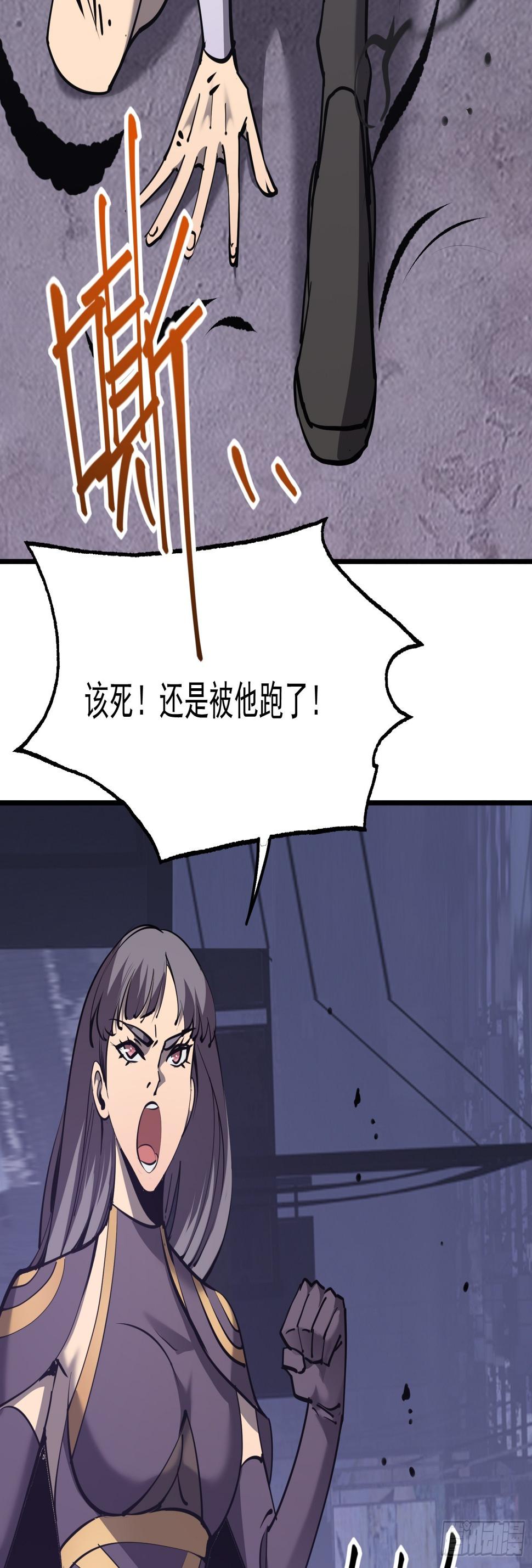 第十六话 李天狼失踪65