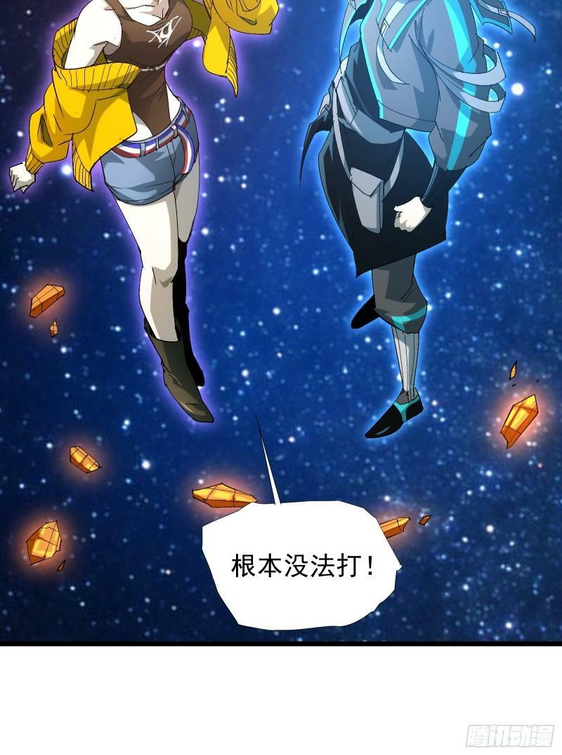 第三十三话 回归天庭45