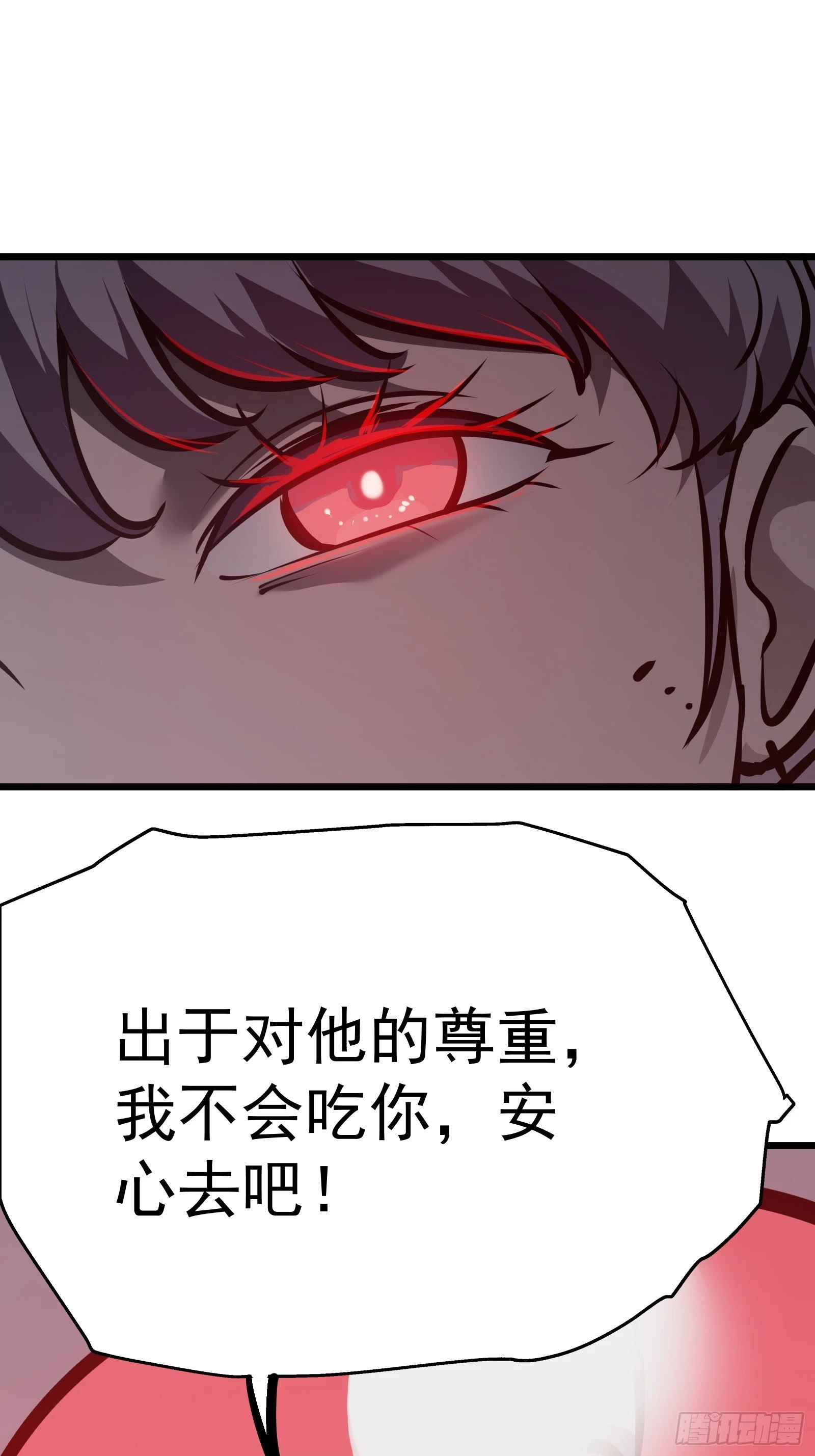 第十九话 你逃不了50