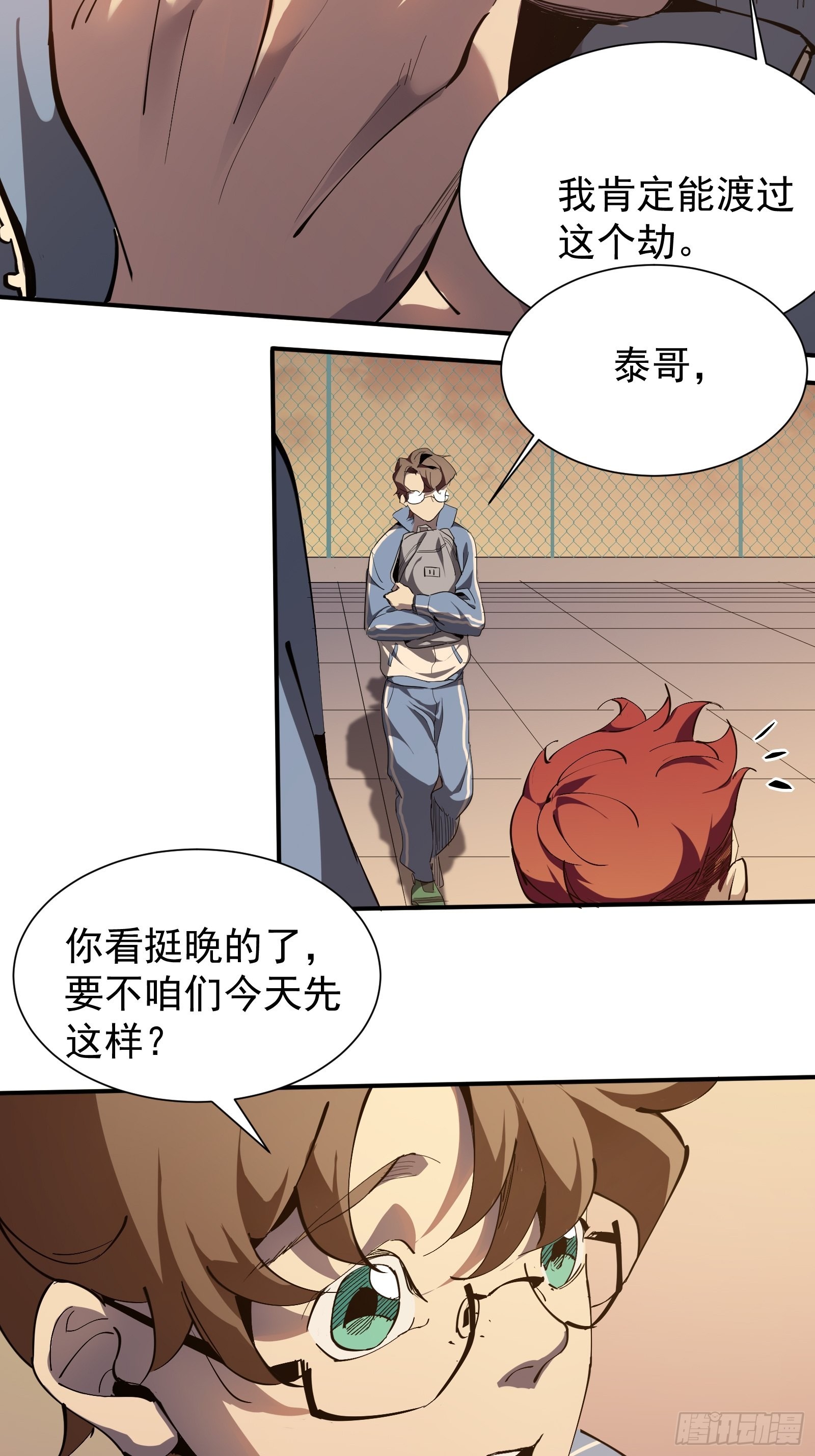 第一话   阙丘狗22