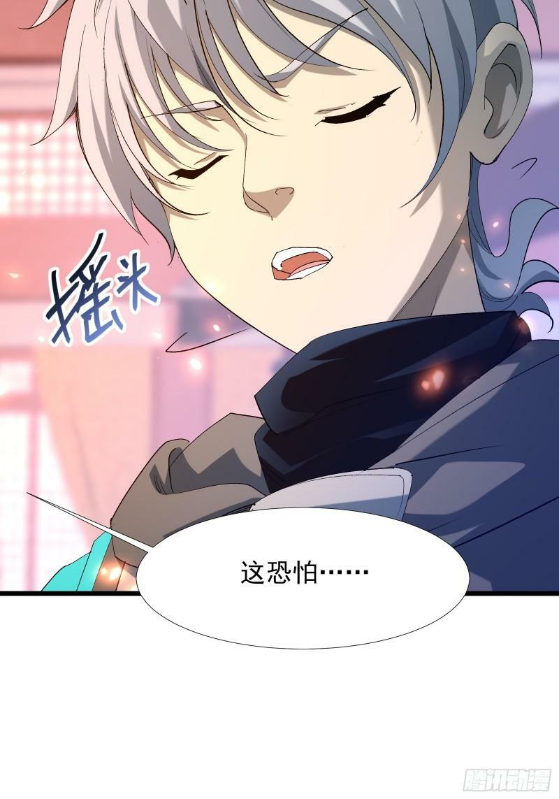 第三十九话 诛杀在此2