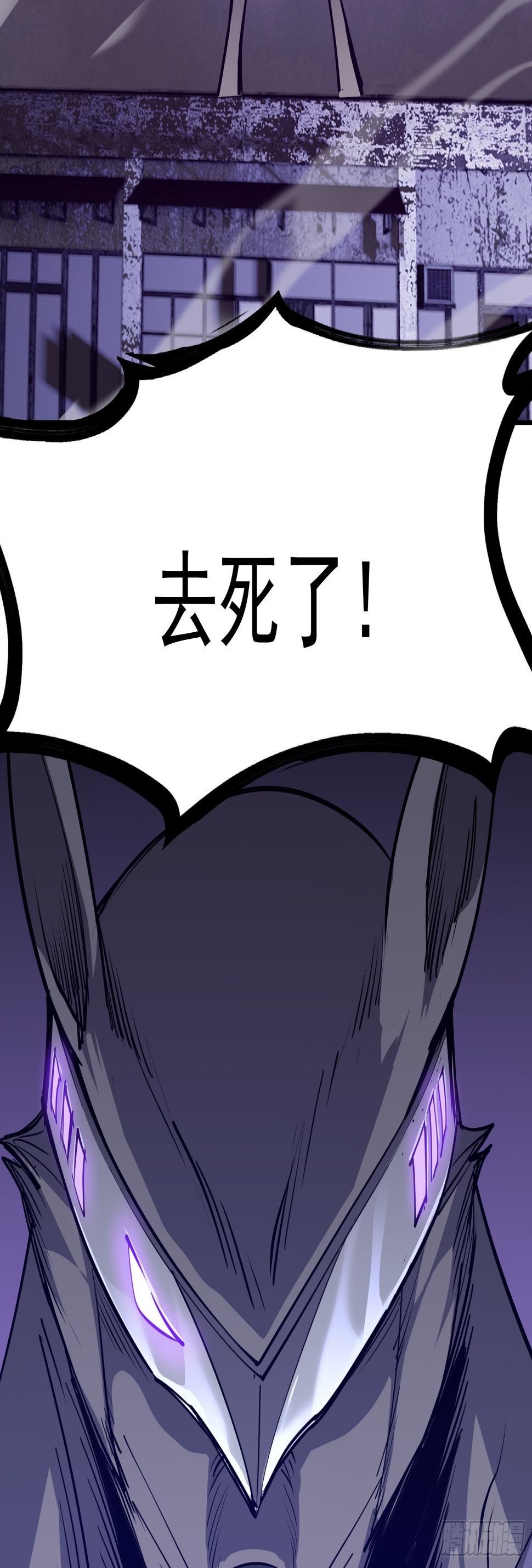 第十五话 落入陷阱38