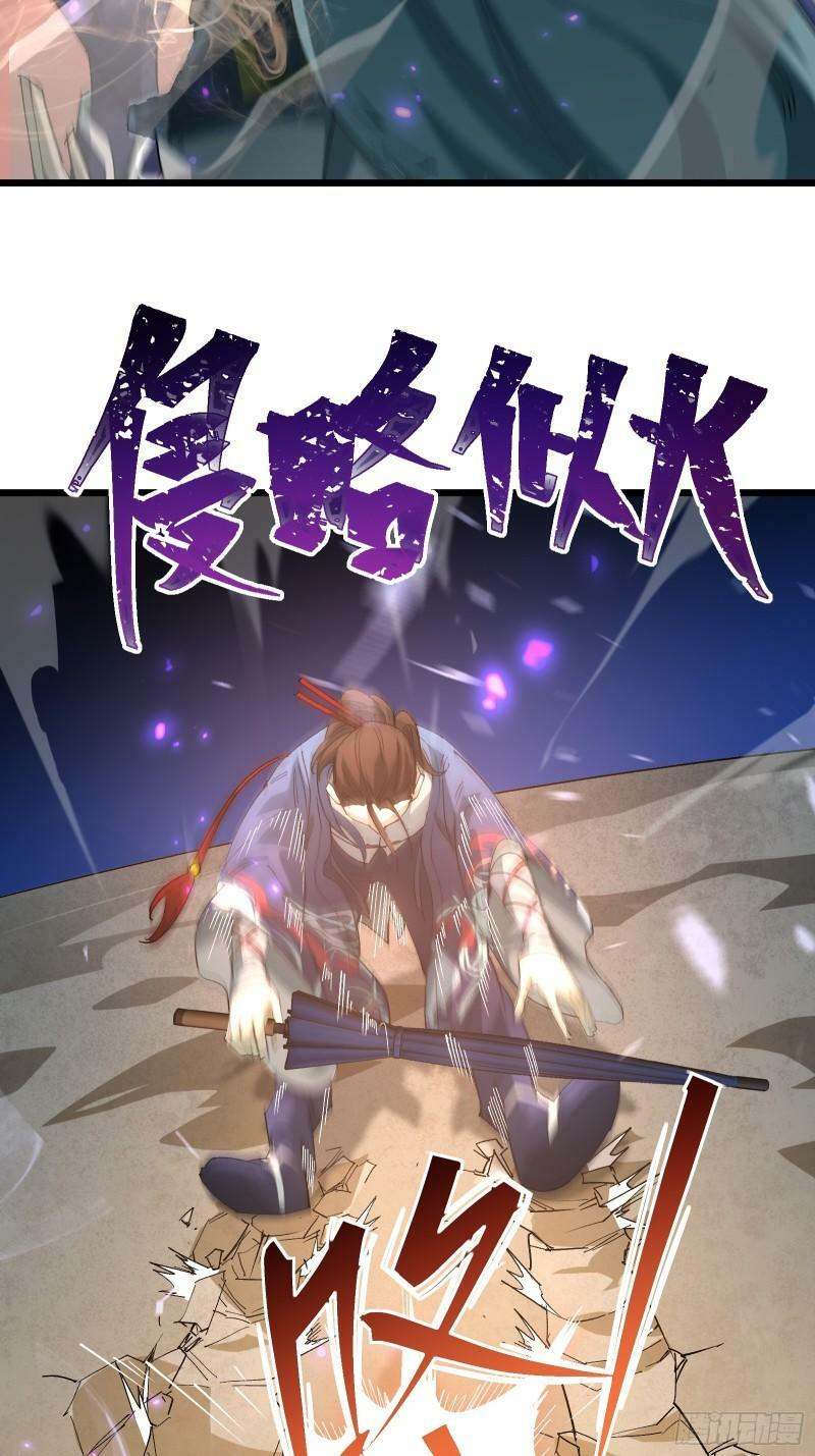 第三十六话 中计22