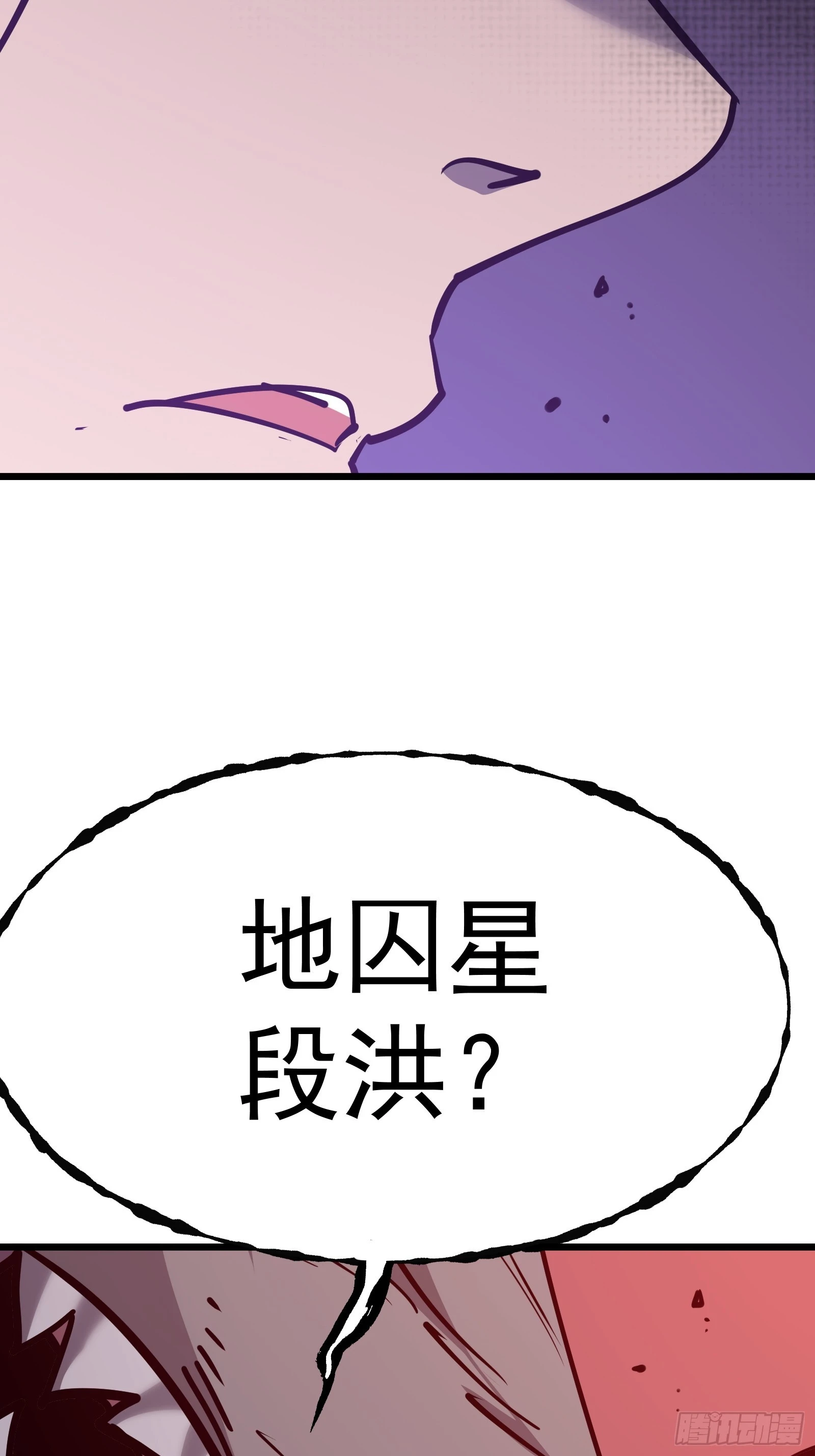 第十八话 城市危机58