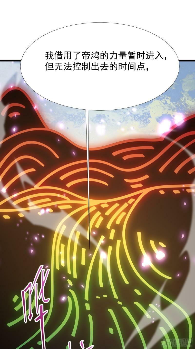 第四十话 一线生机50
