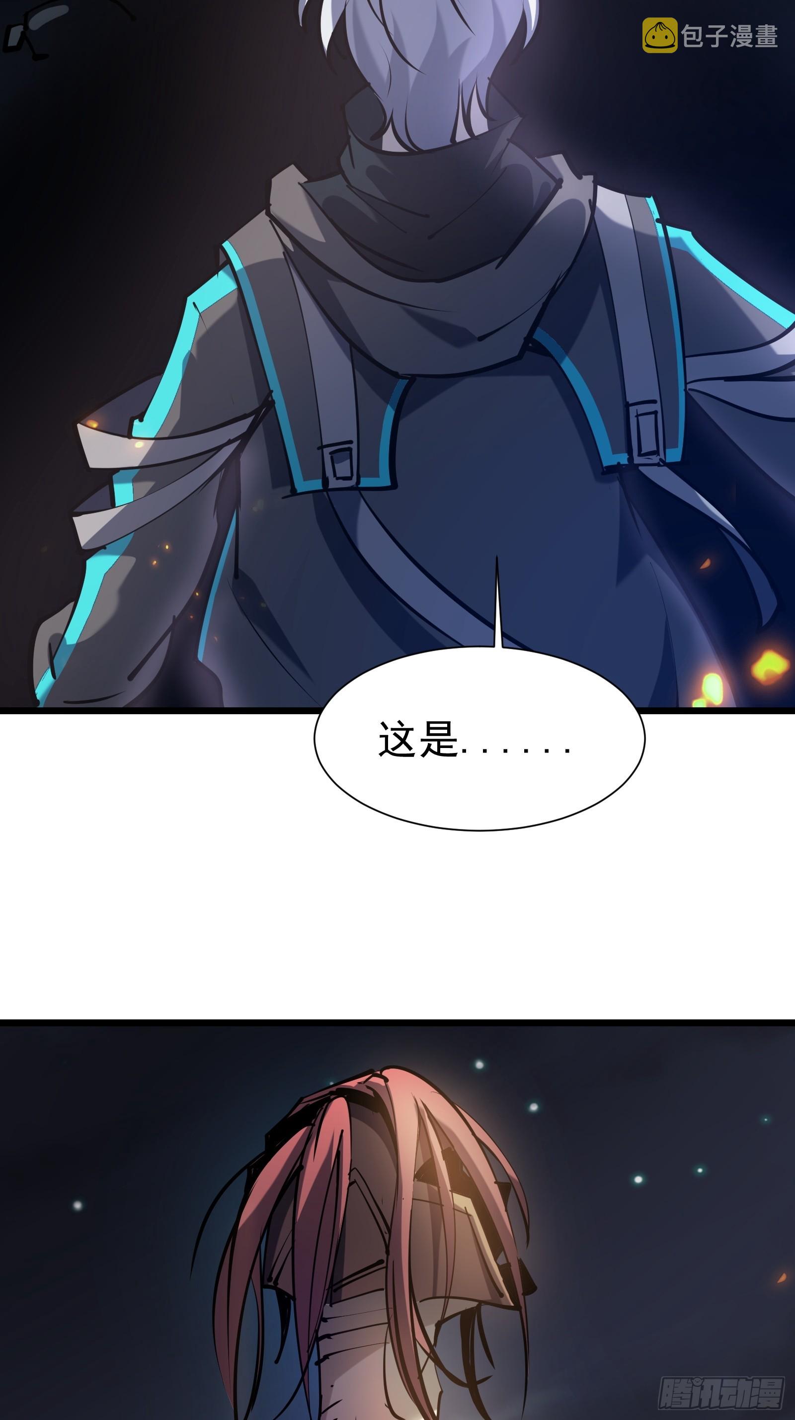 第二十一话 校园阴影10