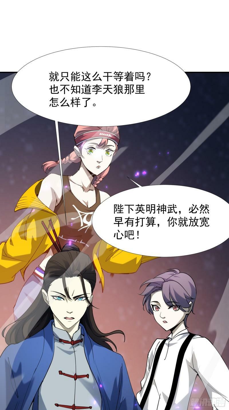 第四十三话 终章8