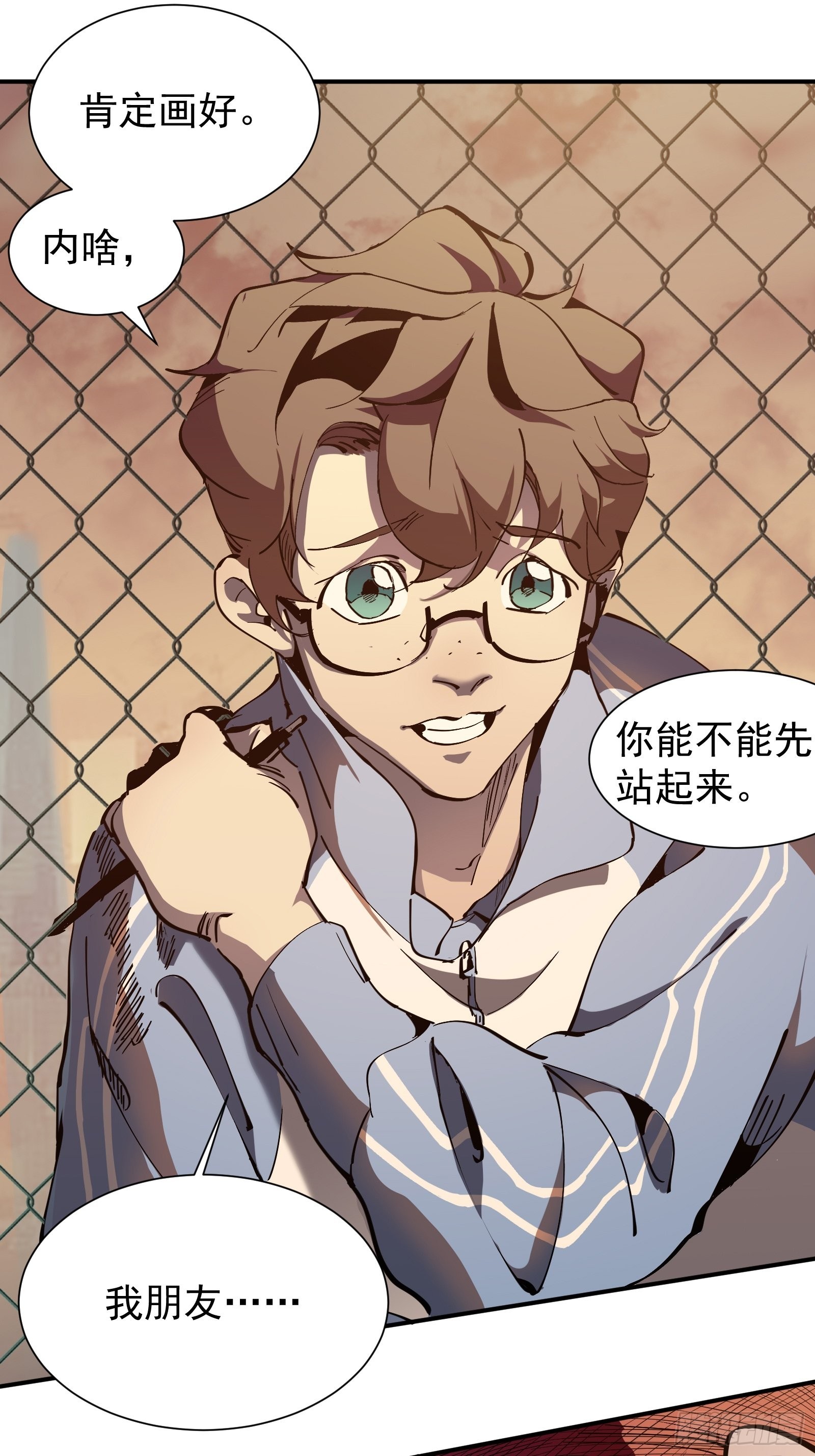 第一话   阙丘狗10