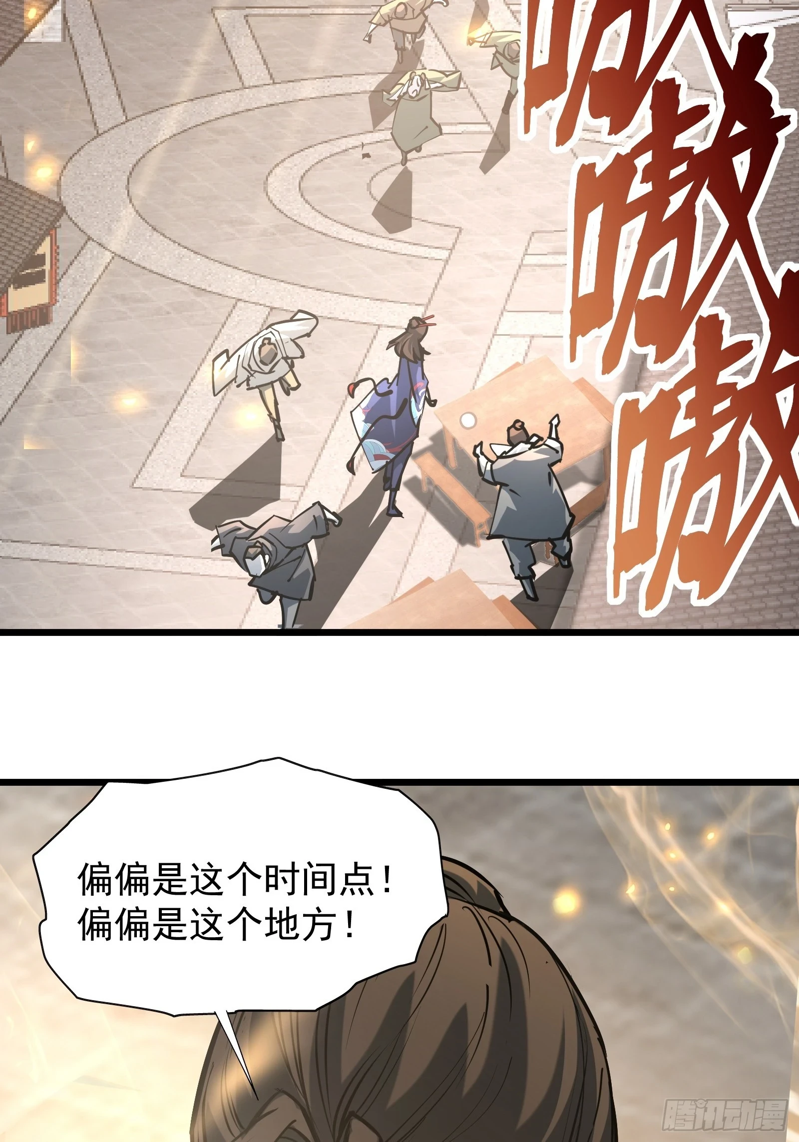 第二十七话 逢羊郡24