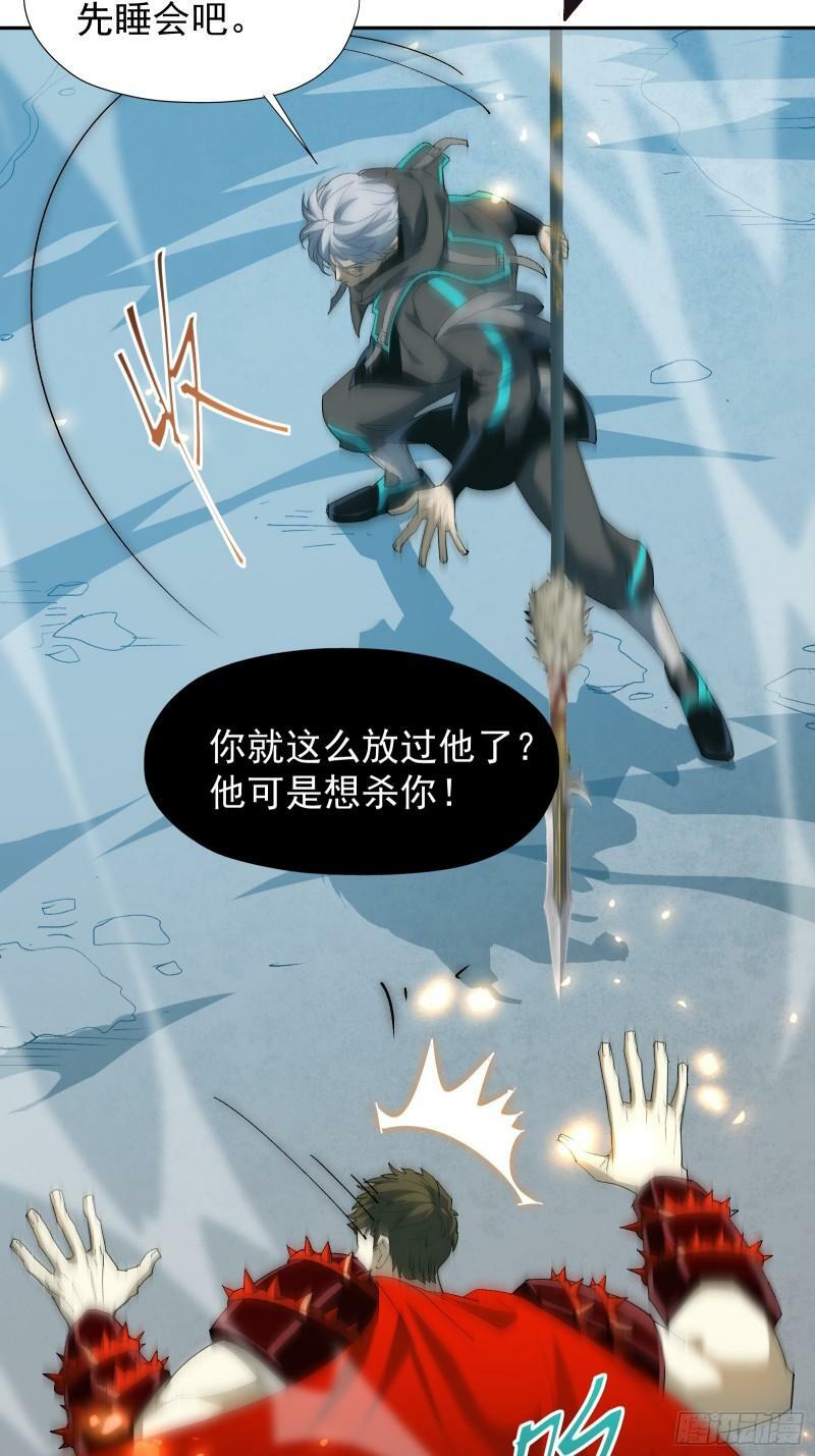 第四十一话 前因后果16