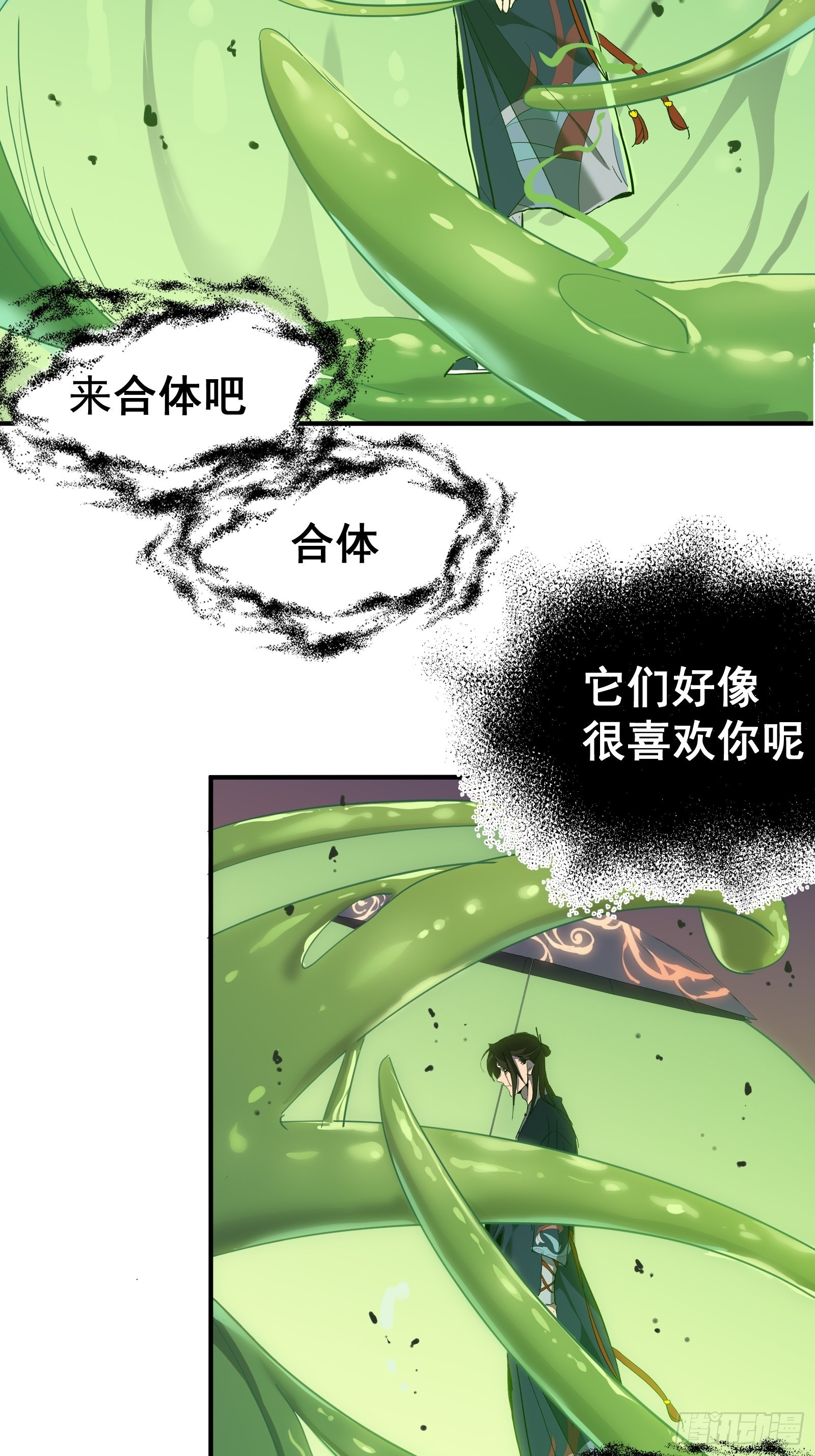 第十二话  罪孽18