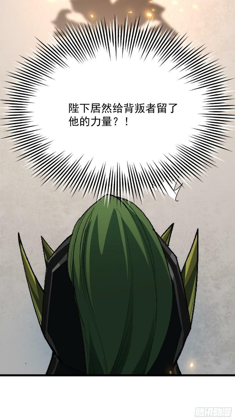 第三十八话 帝鸿失踪42