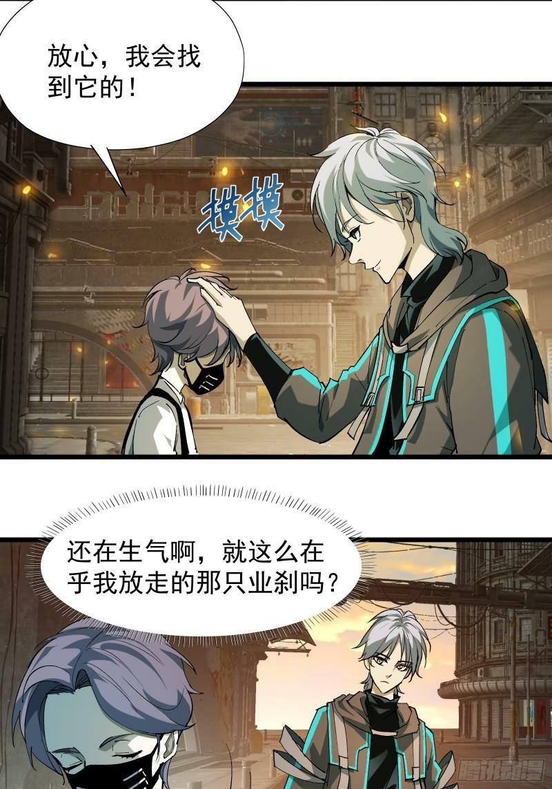 第三十一话 我一直在等3