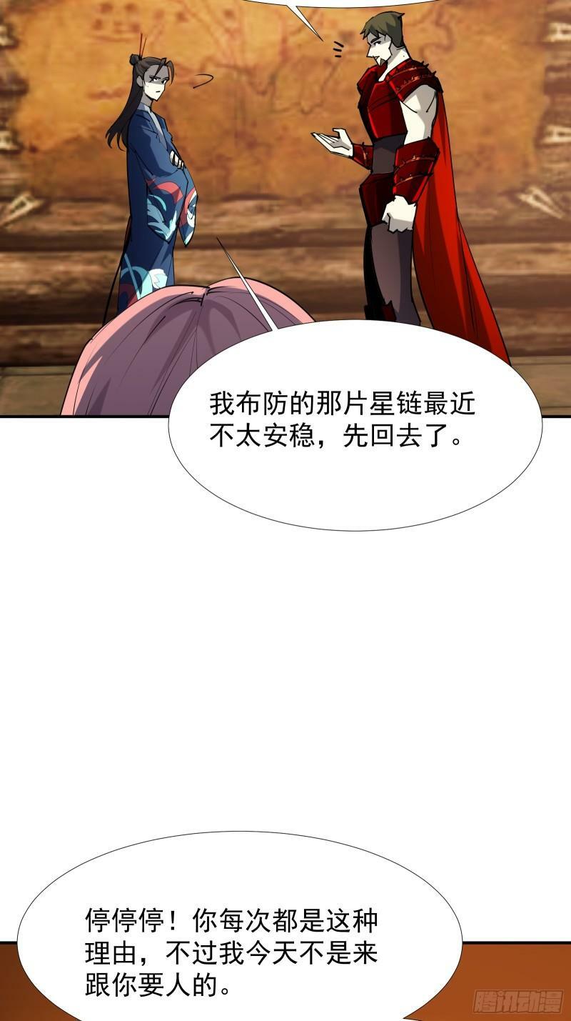 第四十三话 终章115