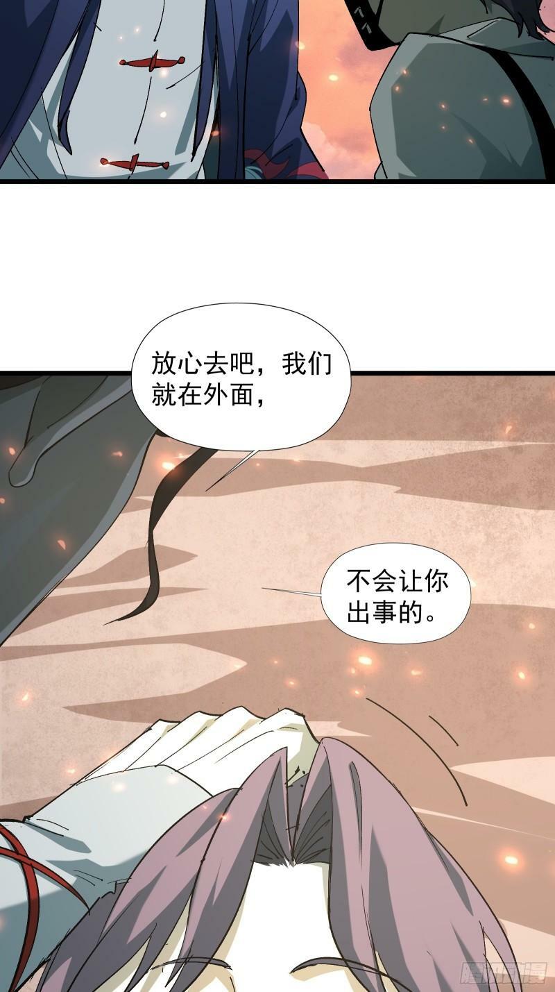 第三十话 让你付出代价6