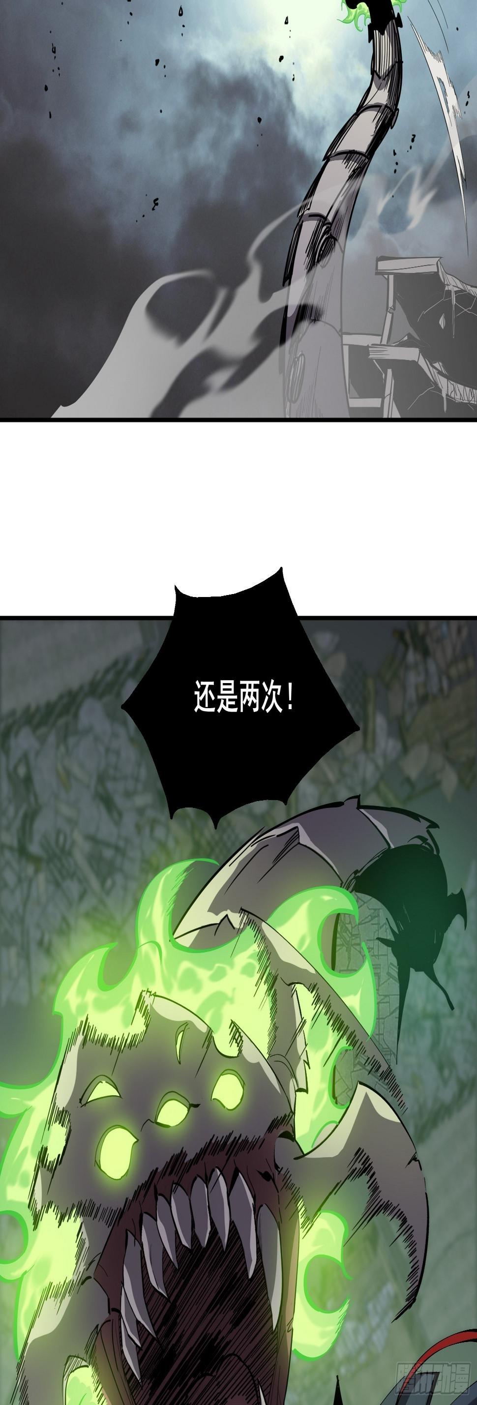 第十三话 老相识17