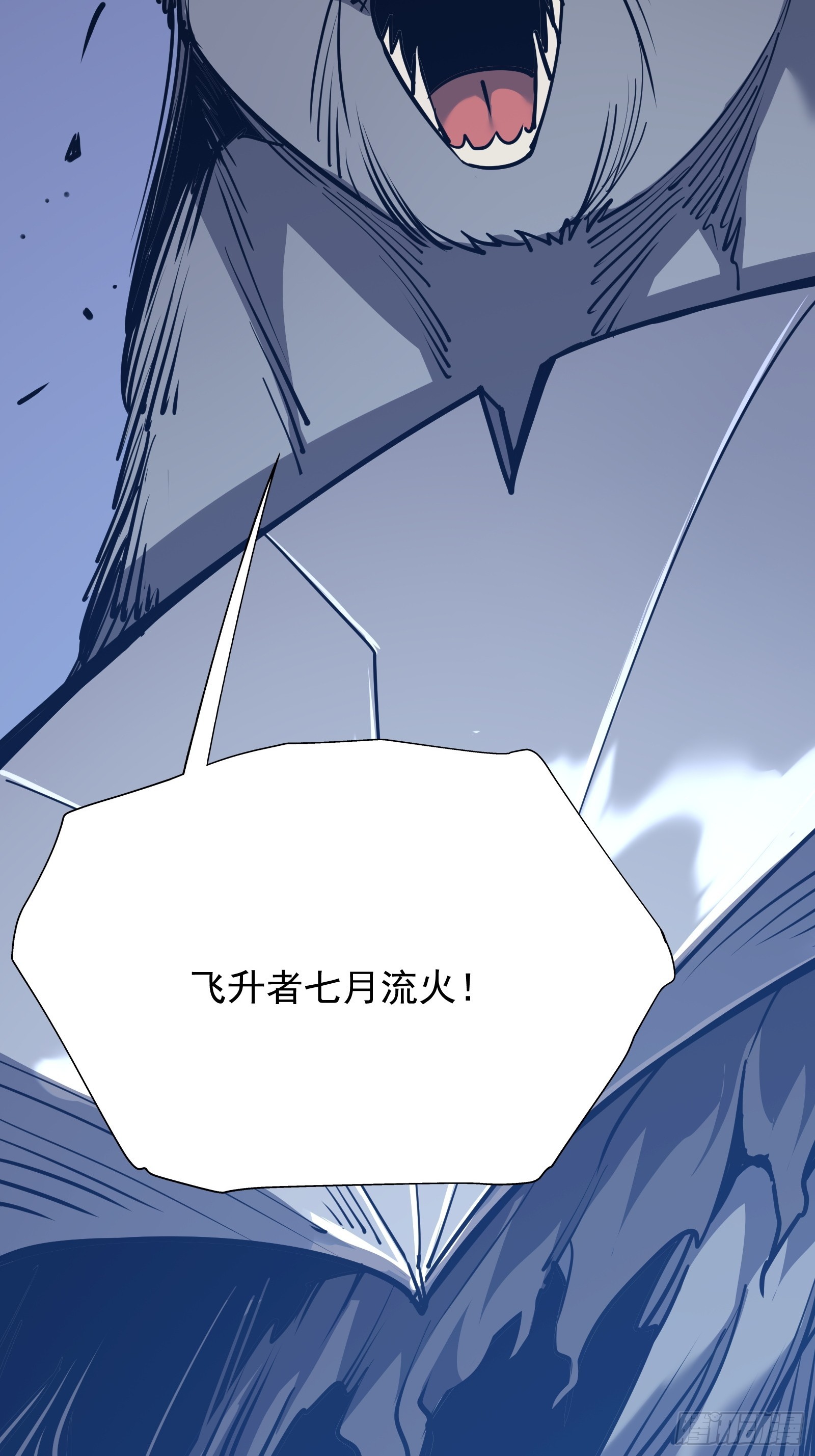第十五话 落入陷阱14