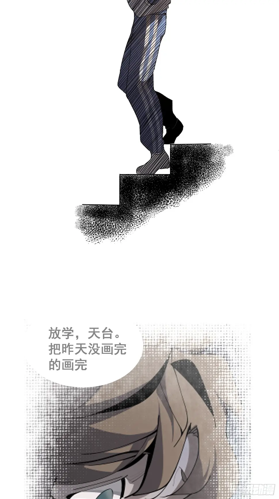 第六话 大罗金仙？39