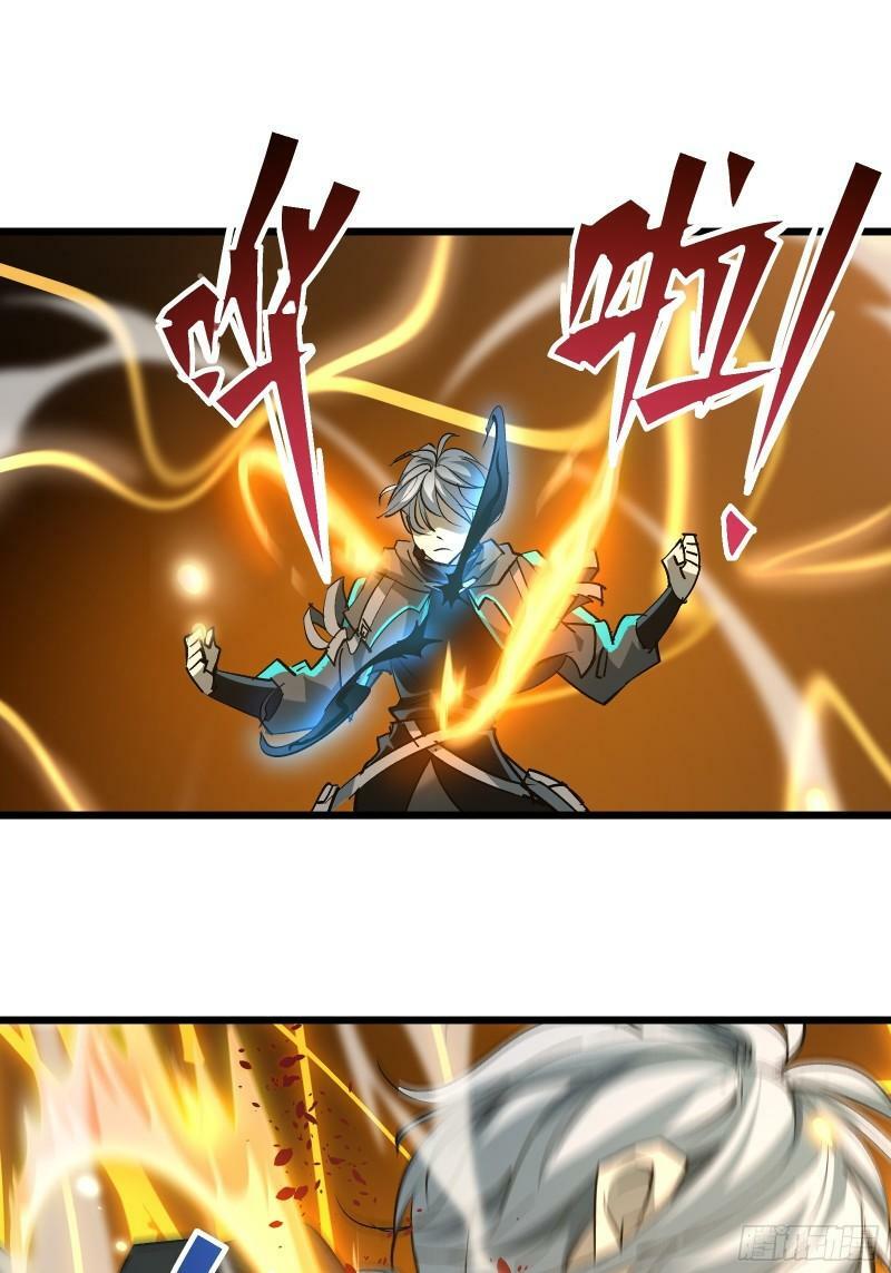 第三十二话 北落师门12