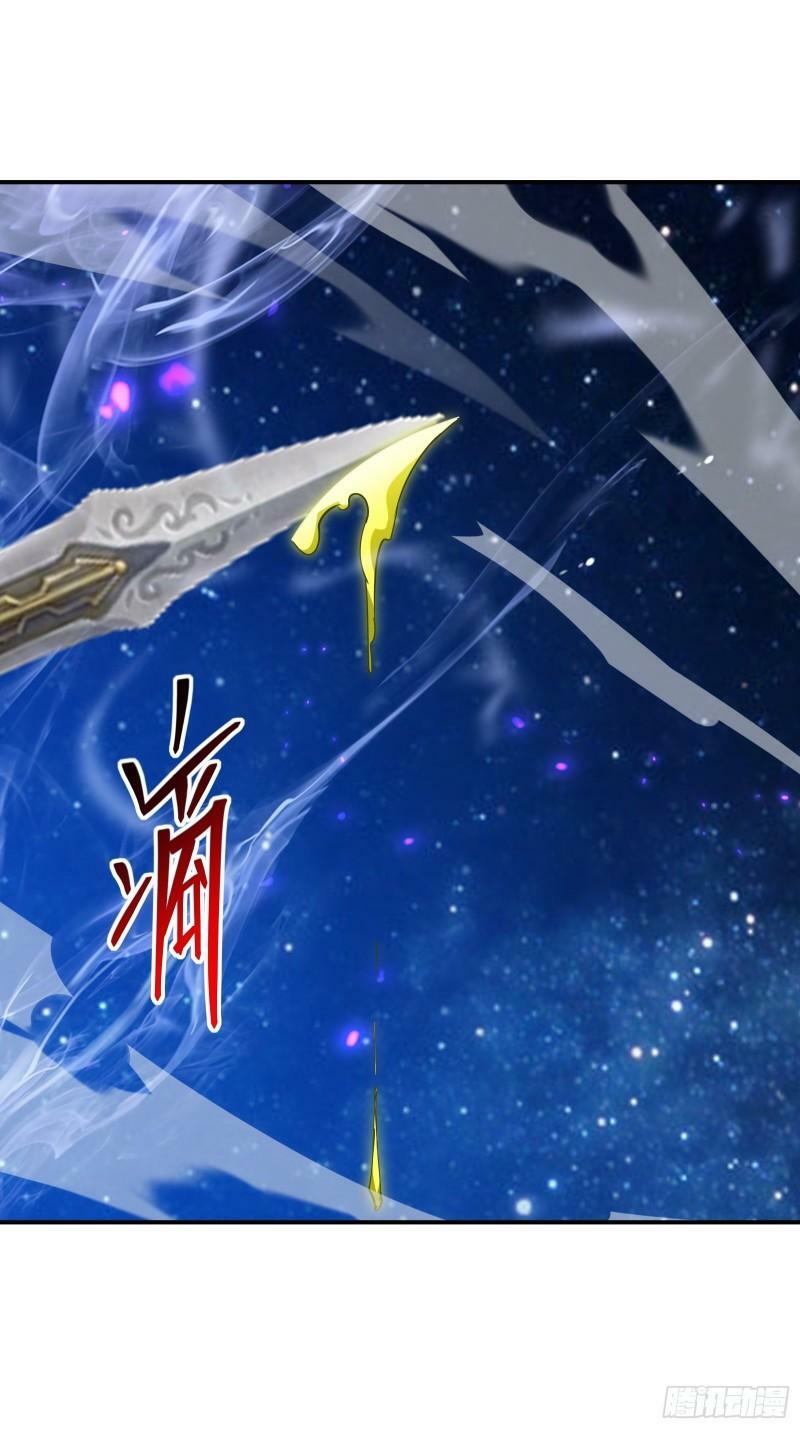 第四十二话 天帝之位94