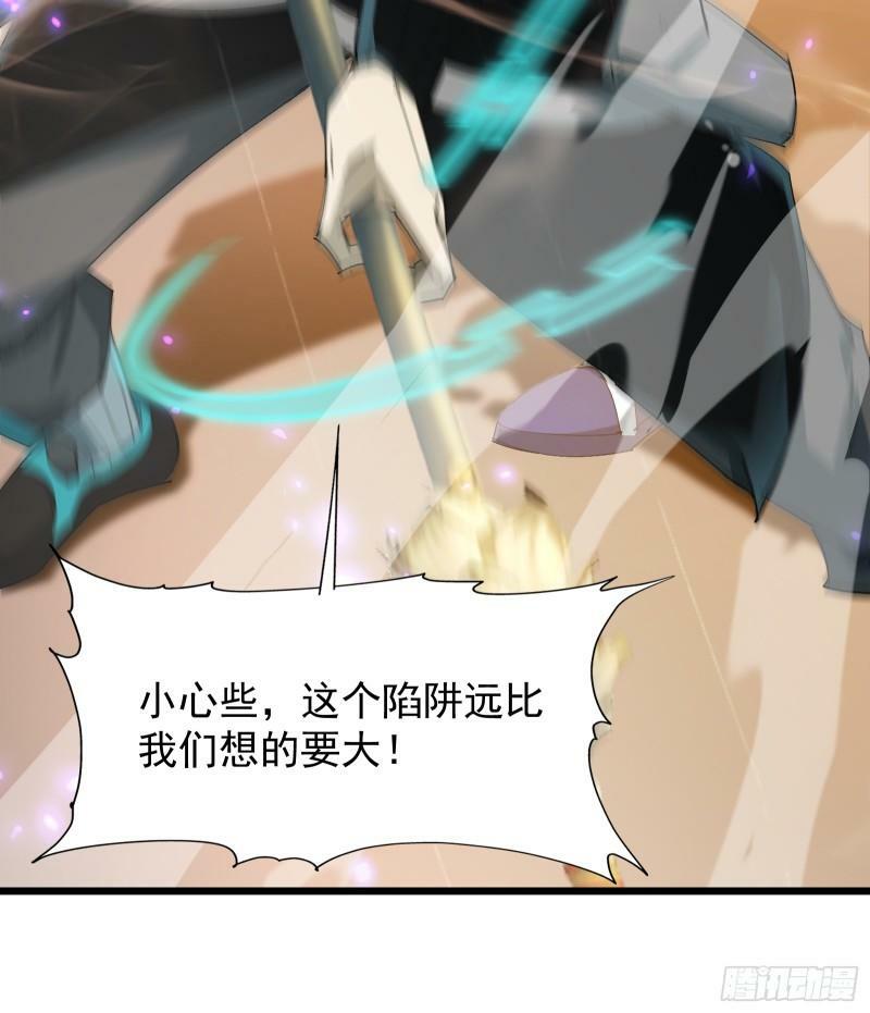 第三十六话 中计8