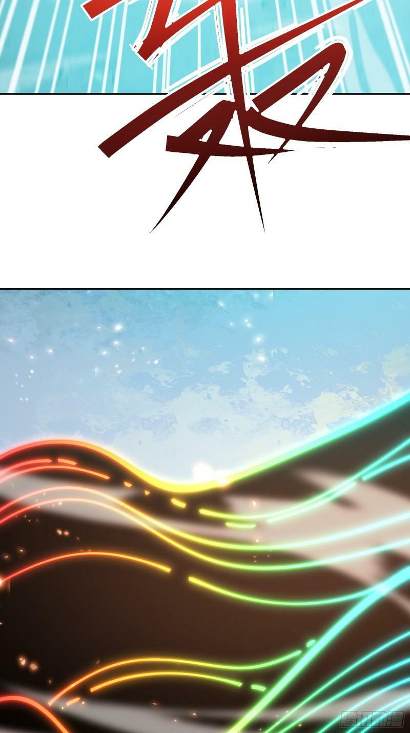 第四十二话 天帝之位31