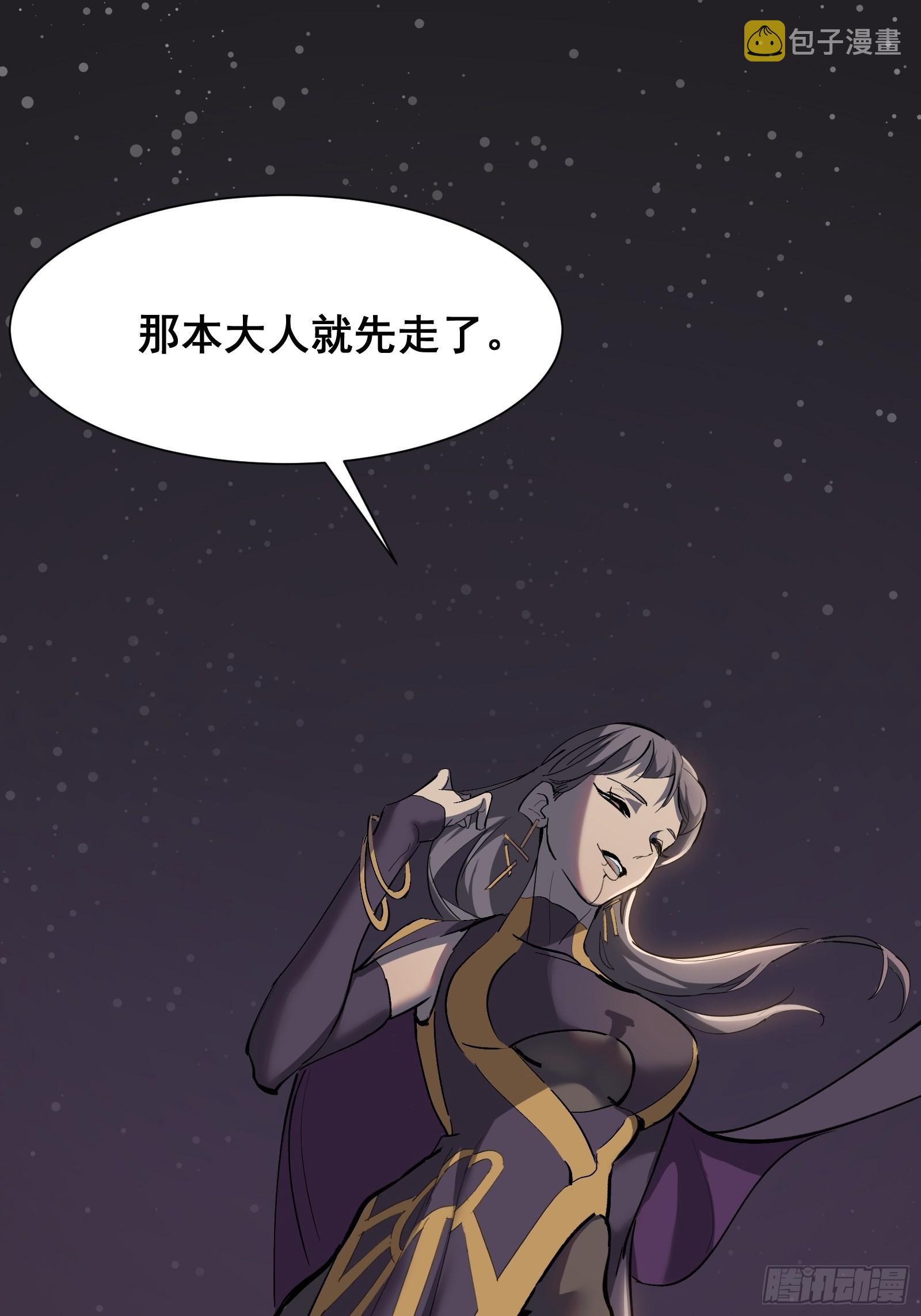 第四话  谗险34
