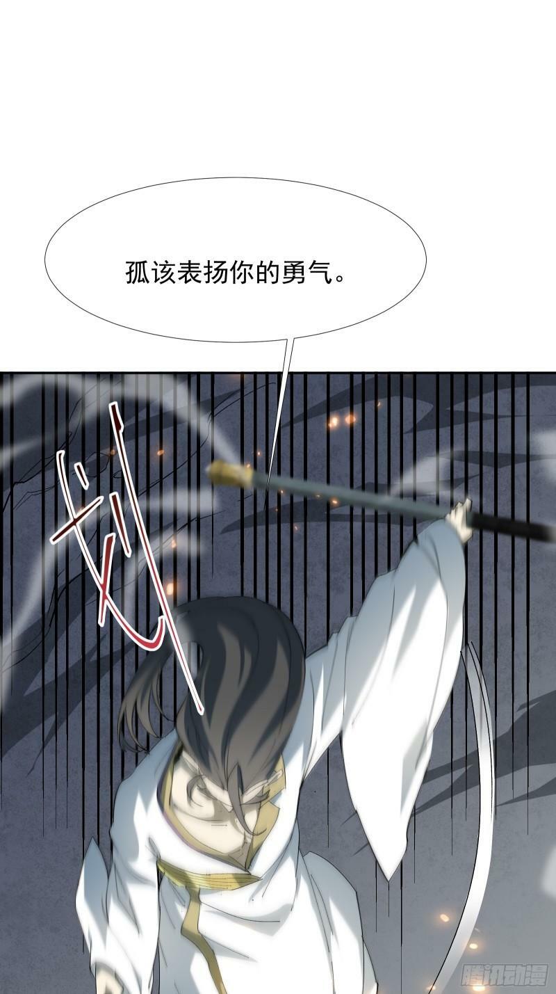 第四十一话 前因后果47