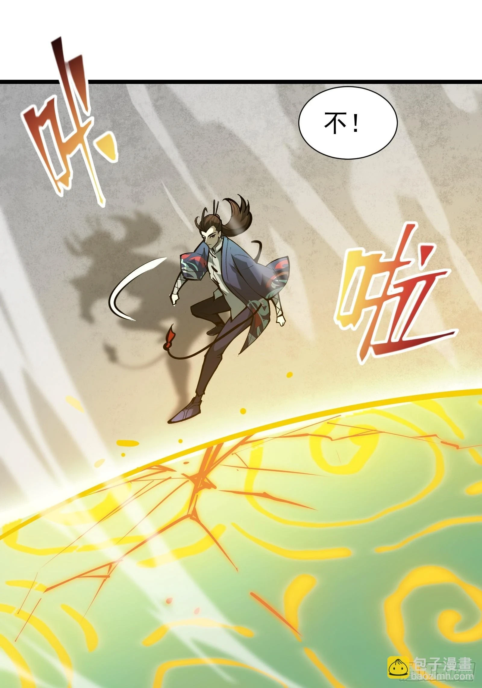 第二十八话 阻止这一切45