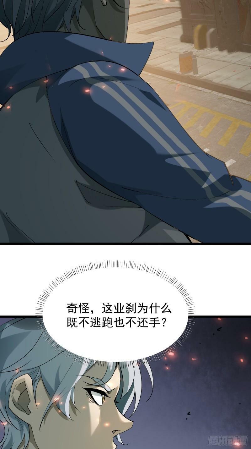 第三十话 让你付出代价27