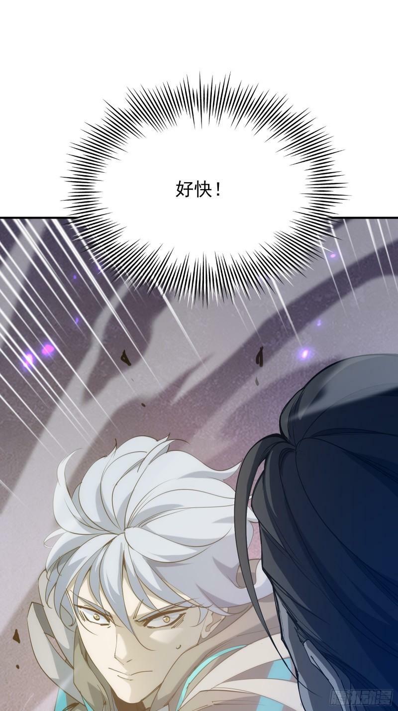 第四十二话 天帝之位67
