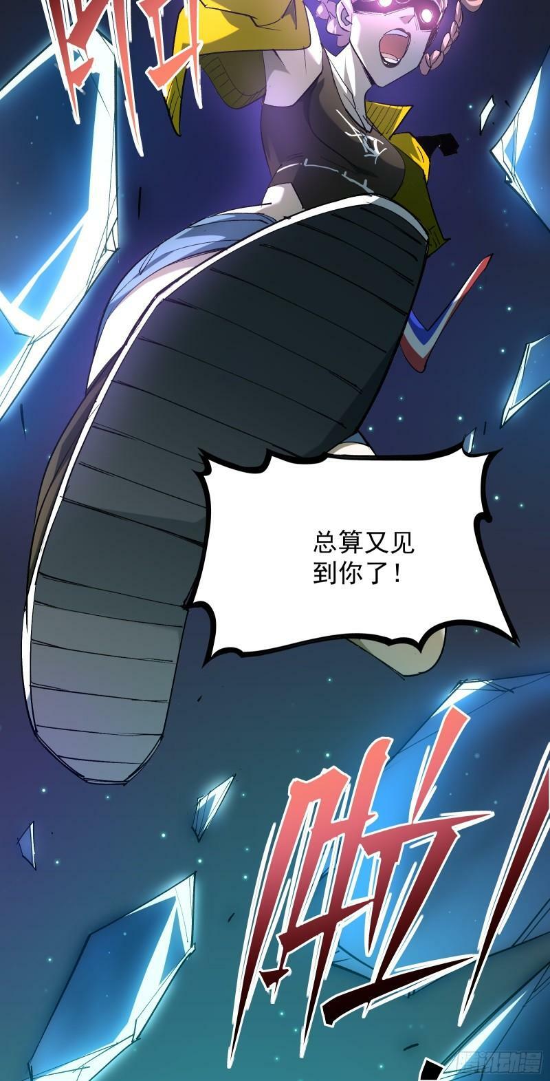 第三十二话 北落师门37