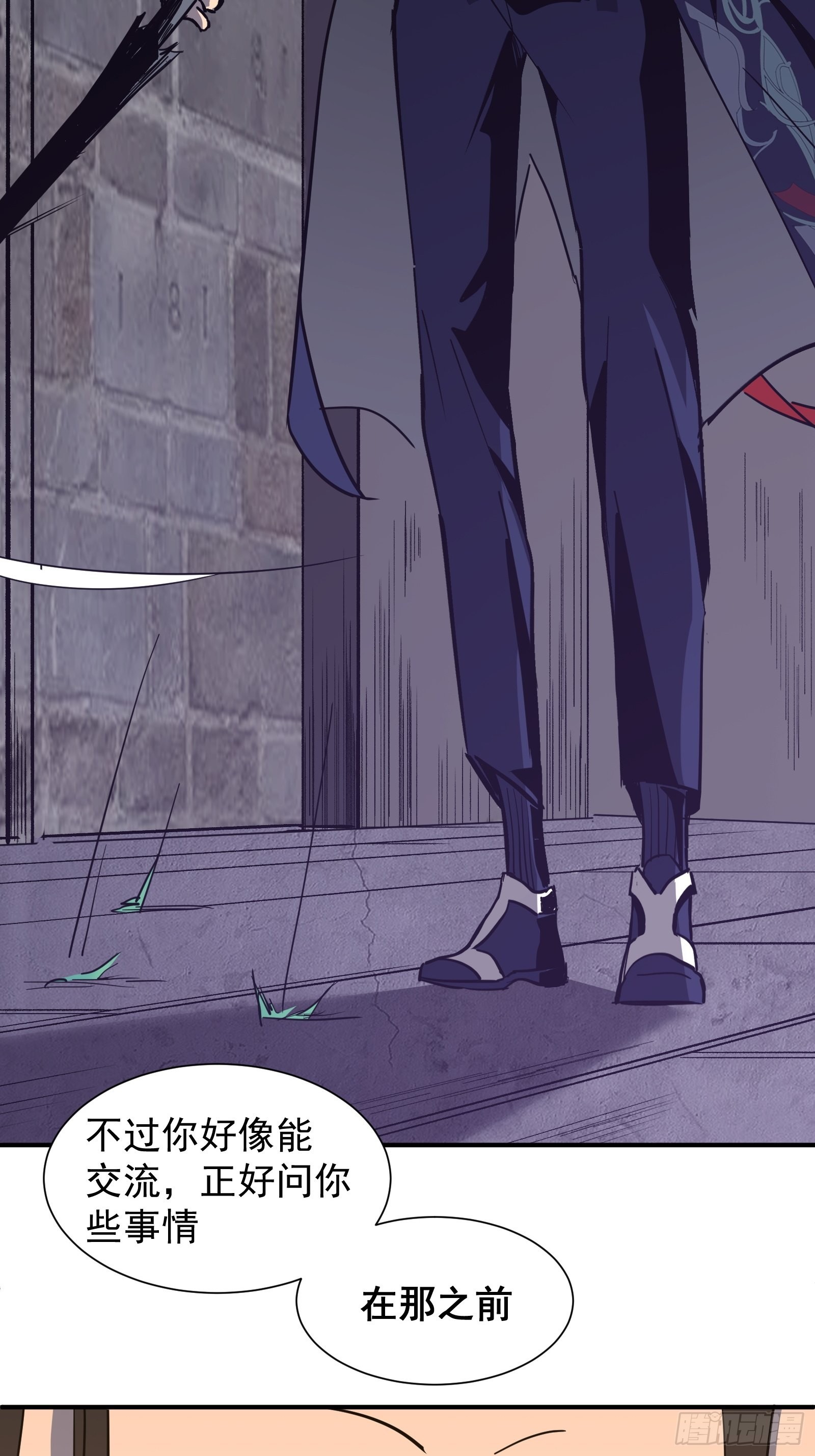 第十一话 引诱46