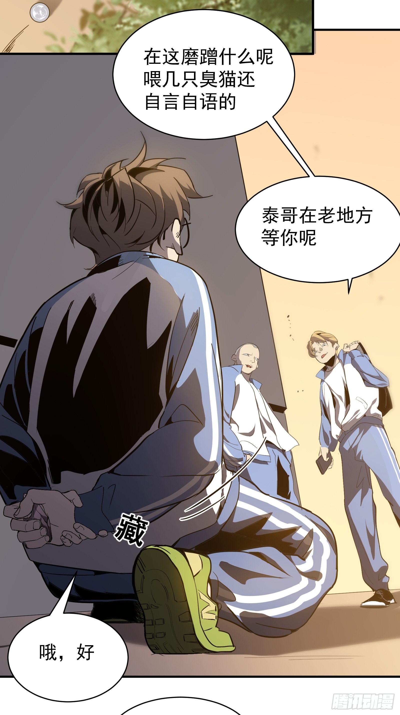 第五话  引诱32