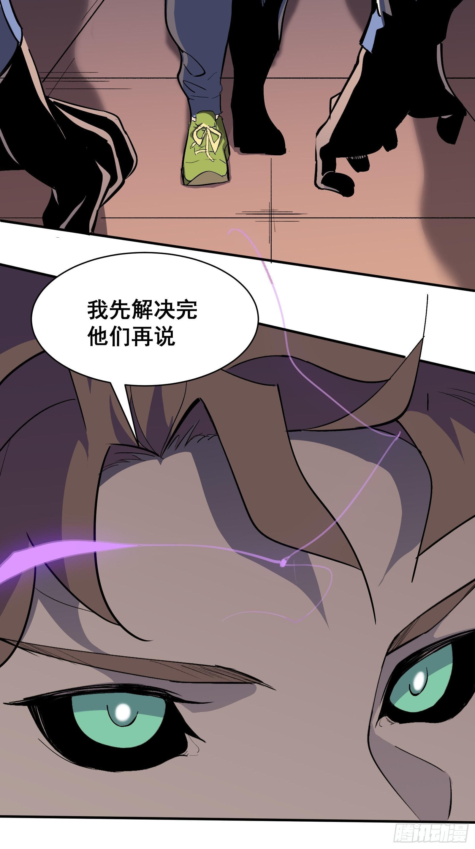 第六话 大罗金仙？15