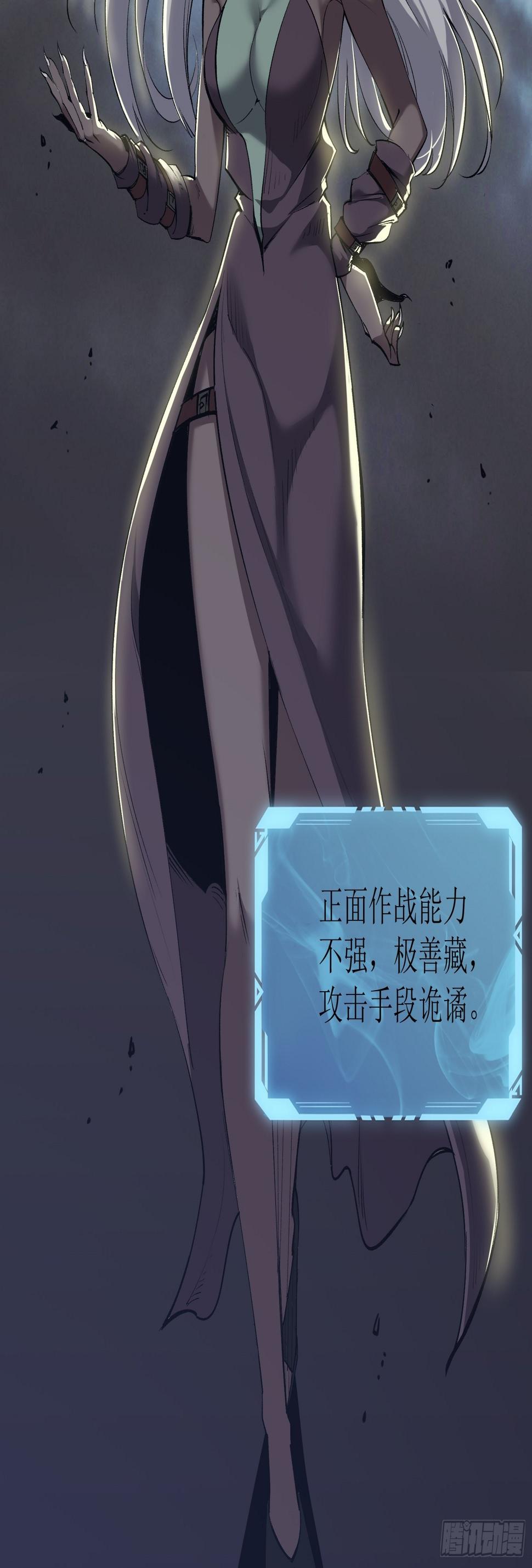 第十四话 黑手现身3