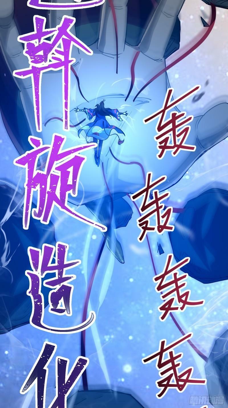第四十三话 终章54