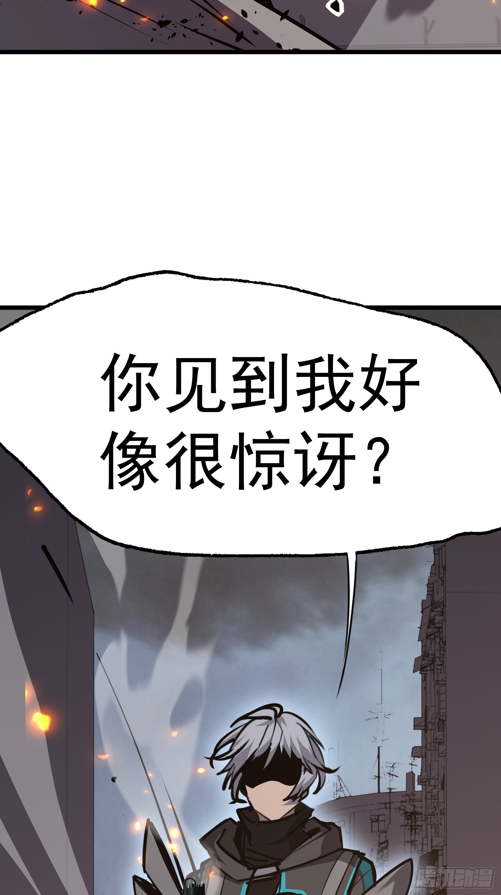 第十九话 你逃不了59