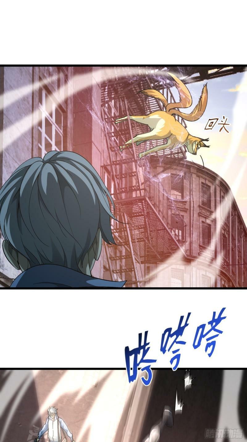 第三十话 让你付出代价34