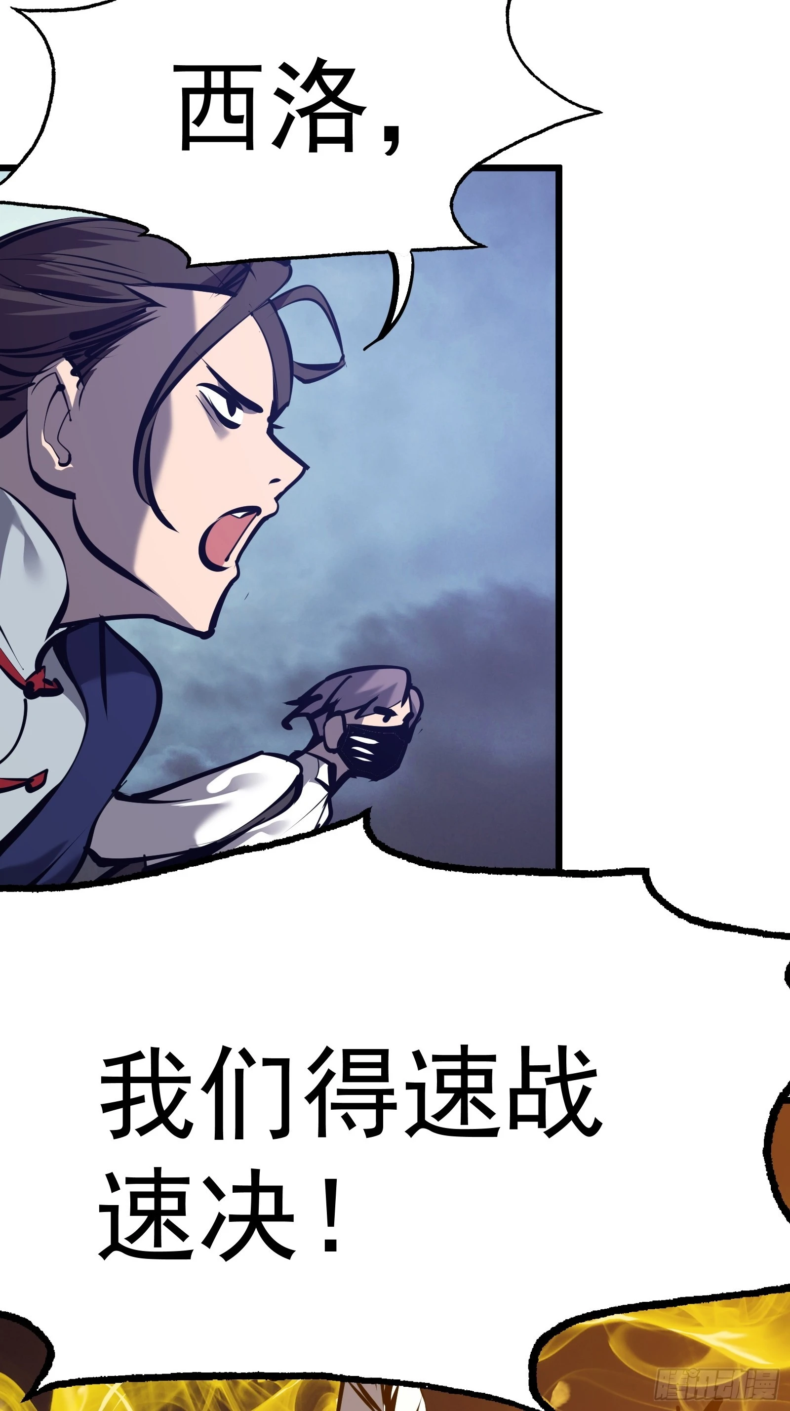 第十九话 你逃不了40