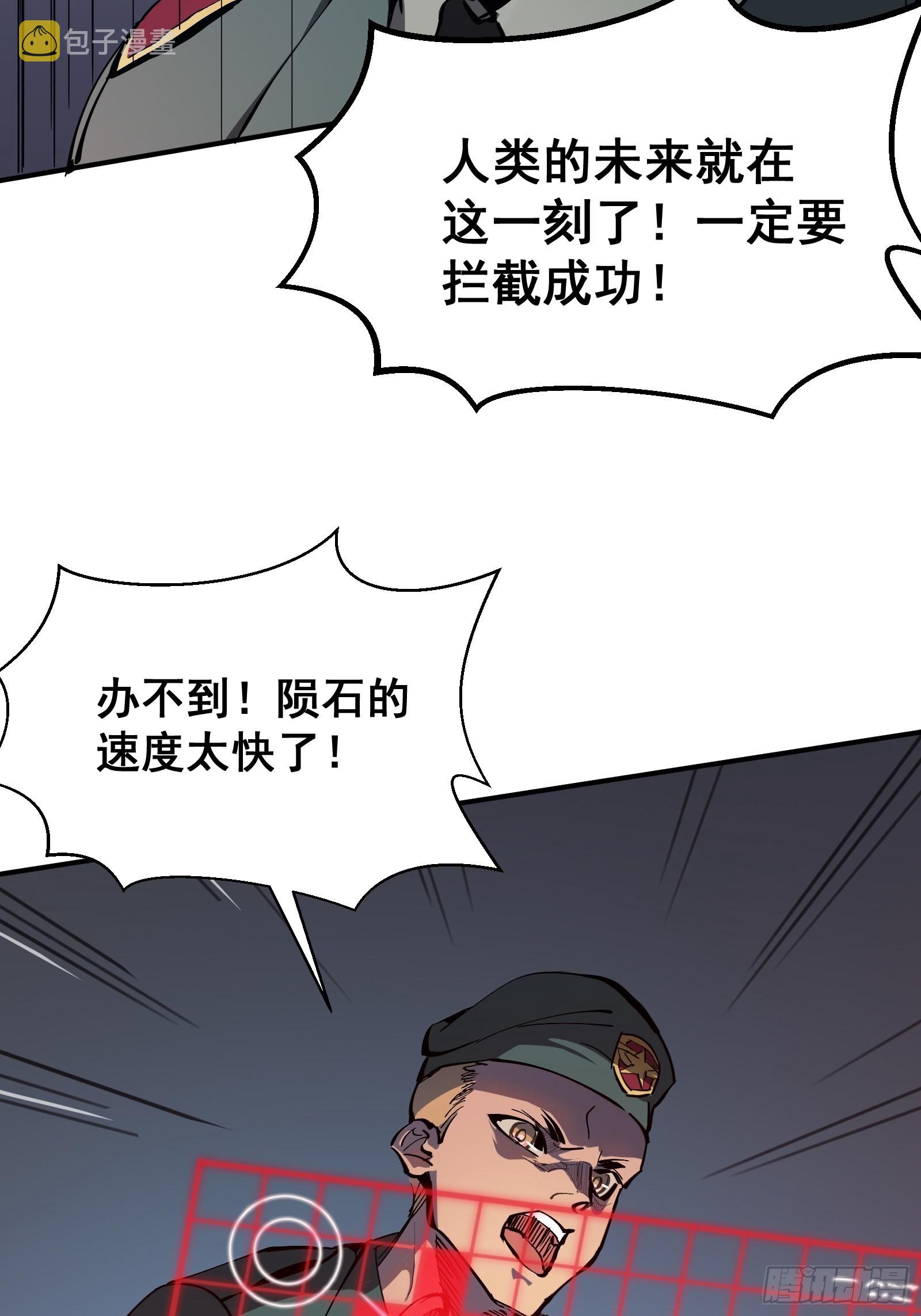 序章8