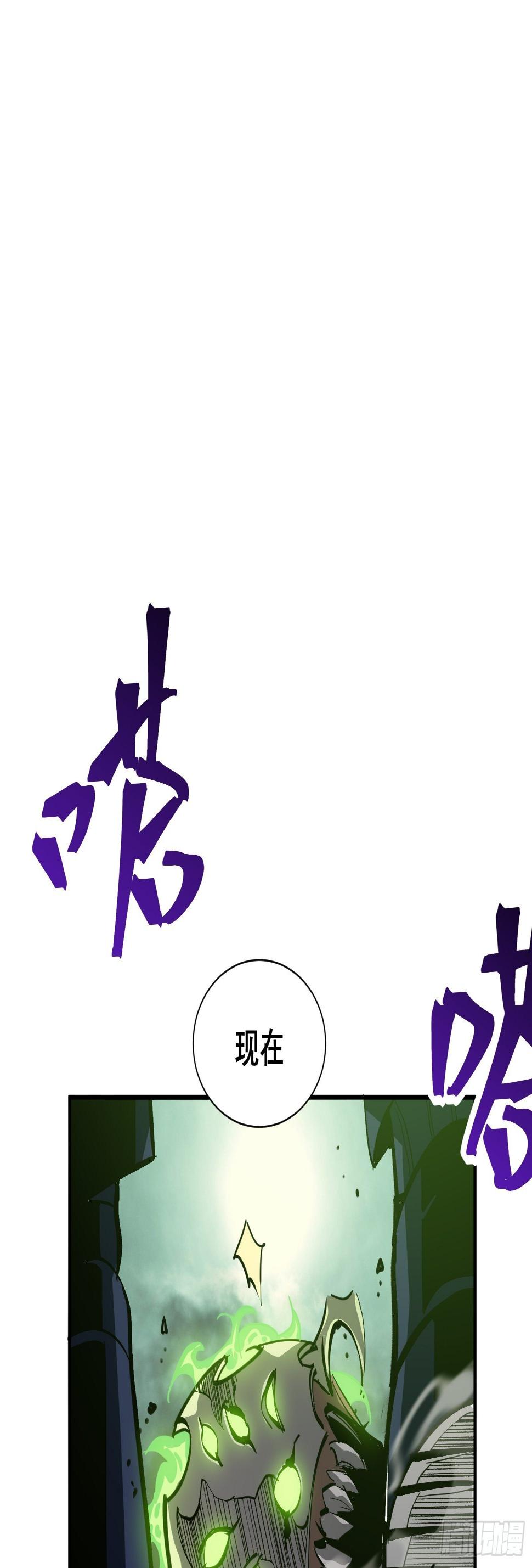 第十三话 老相识39