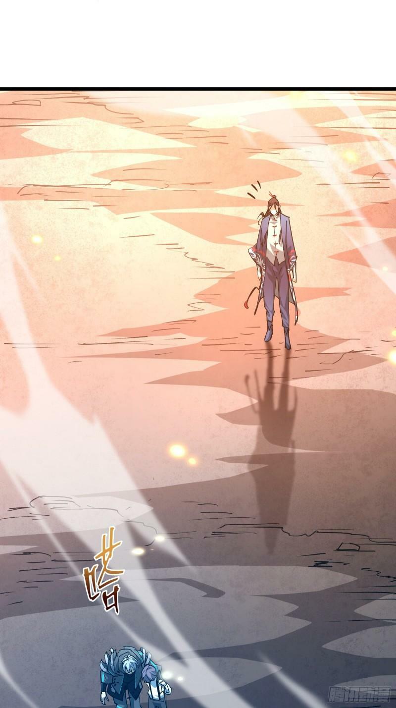 第三十二话 北落师门17