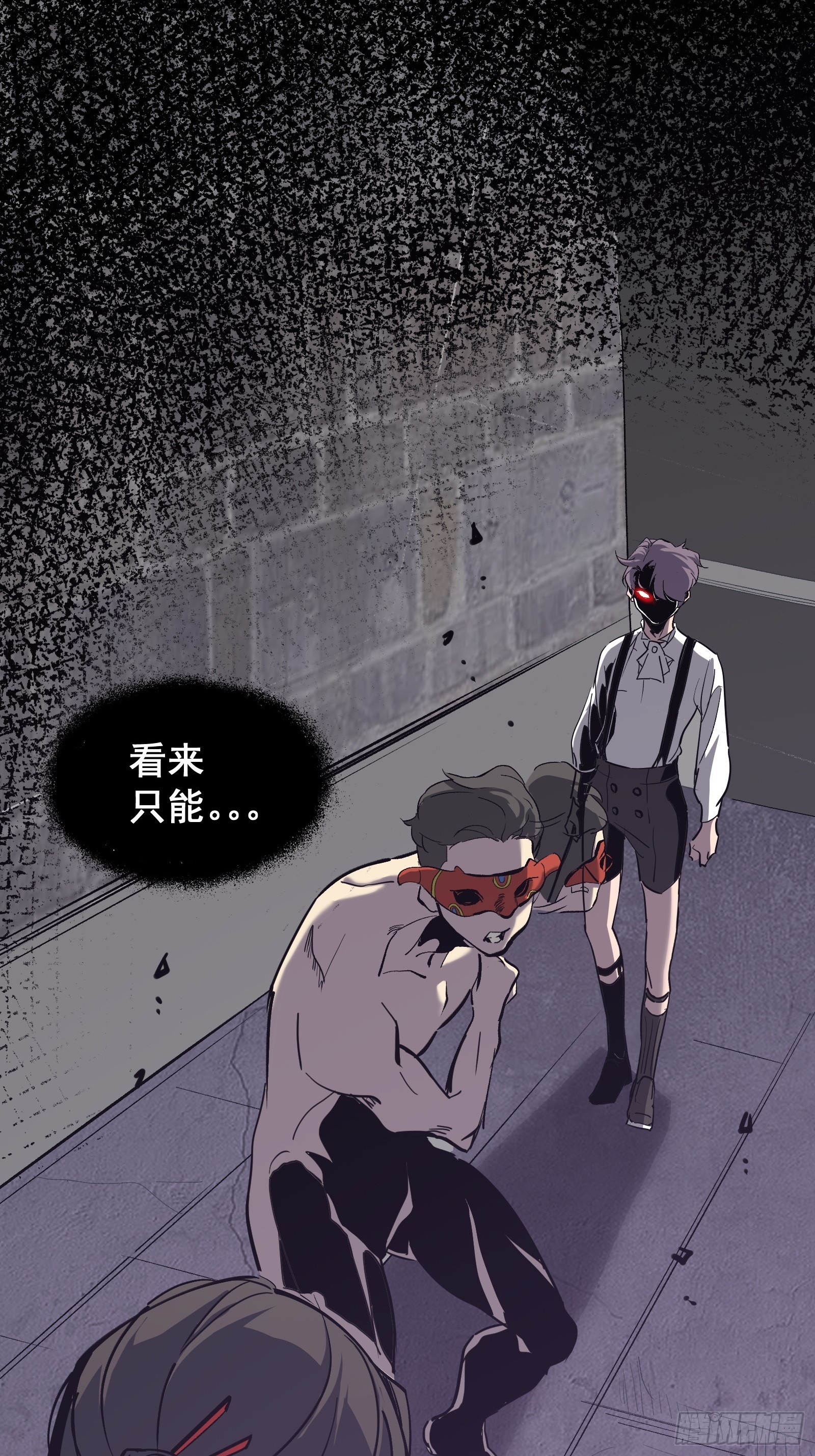第十一话 引诱54