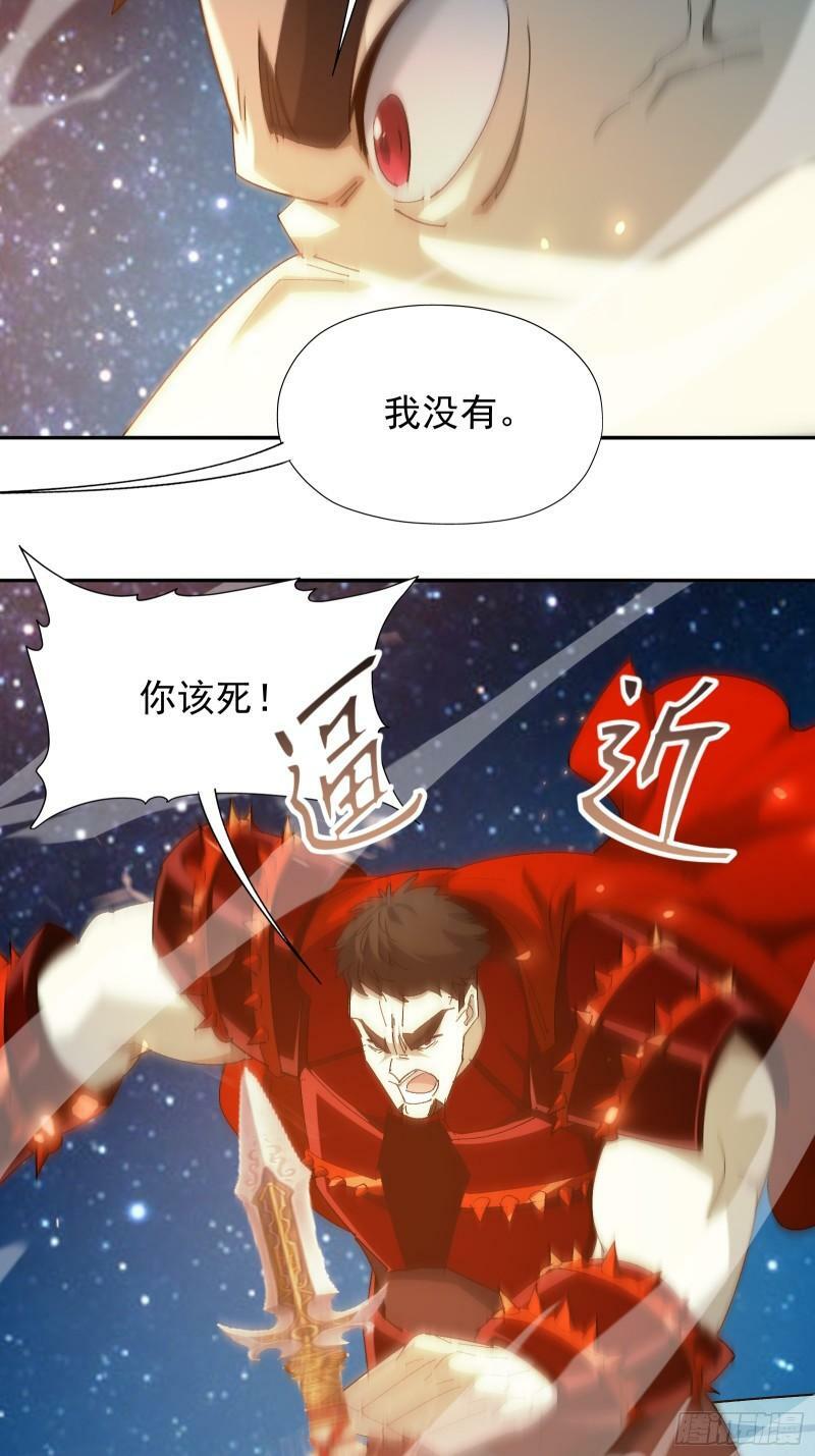 第四十一话 前因后果13