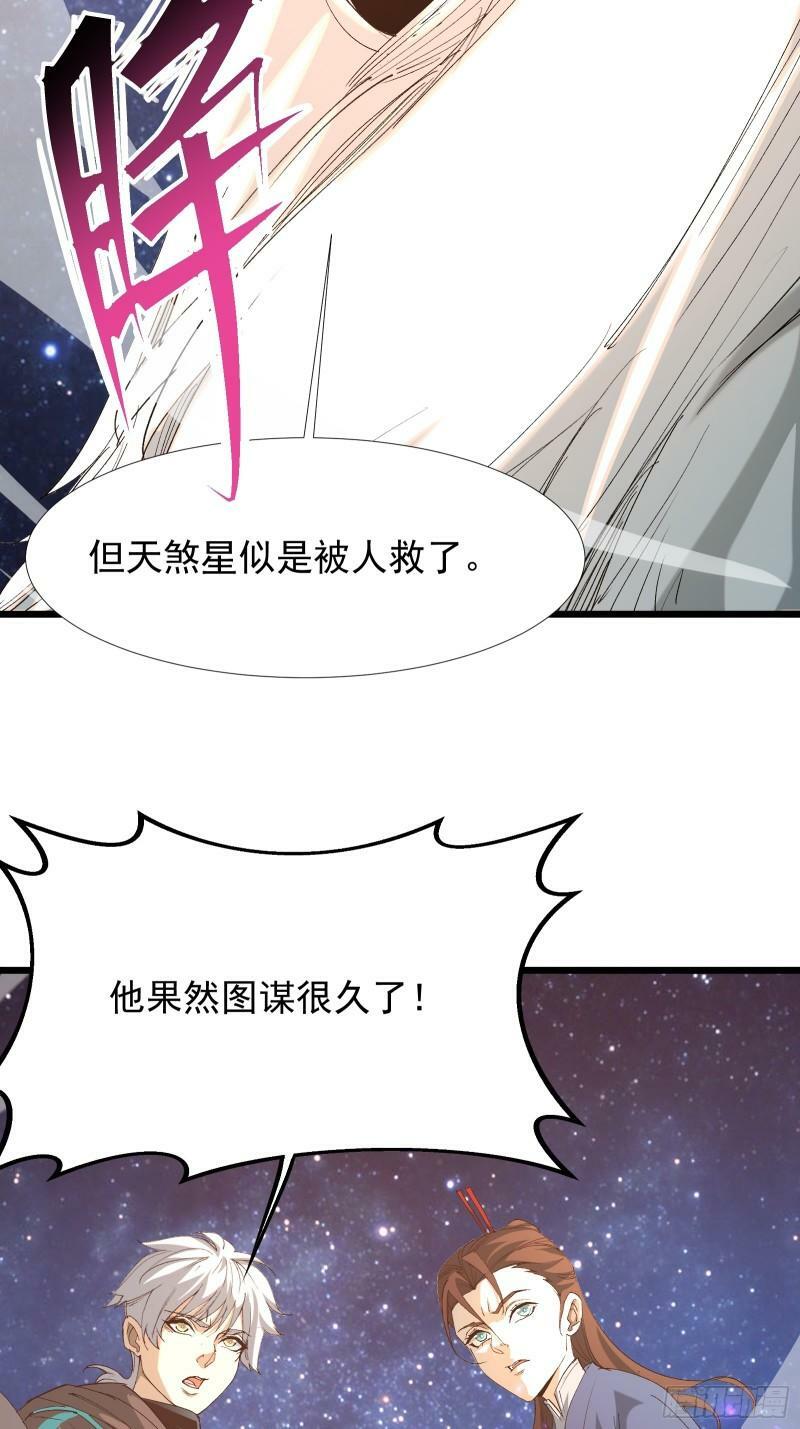 第三十七话 请他出关40