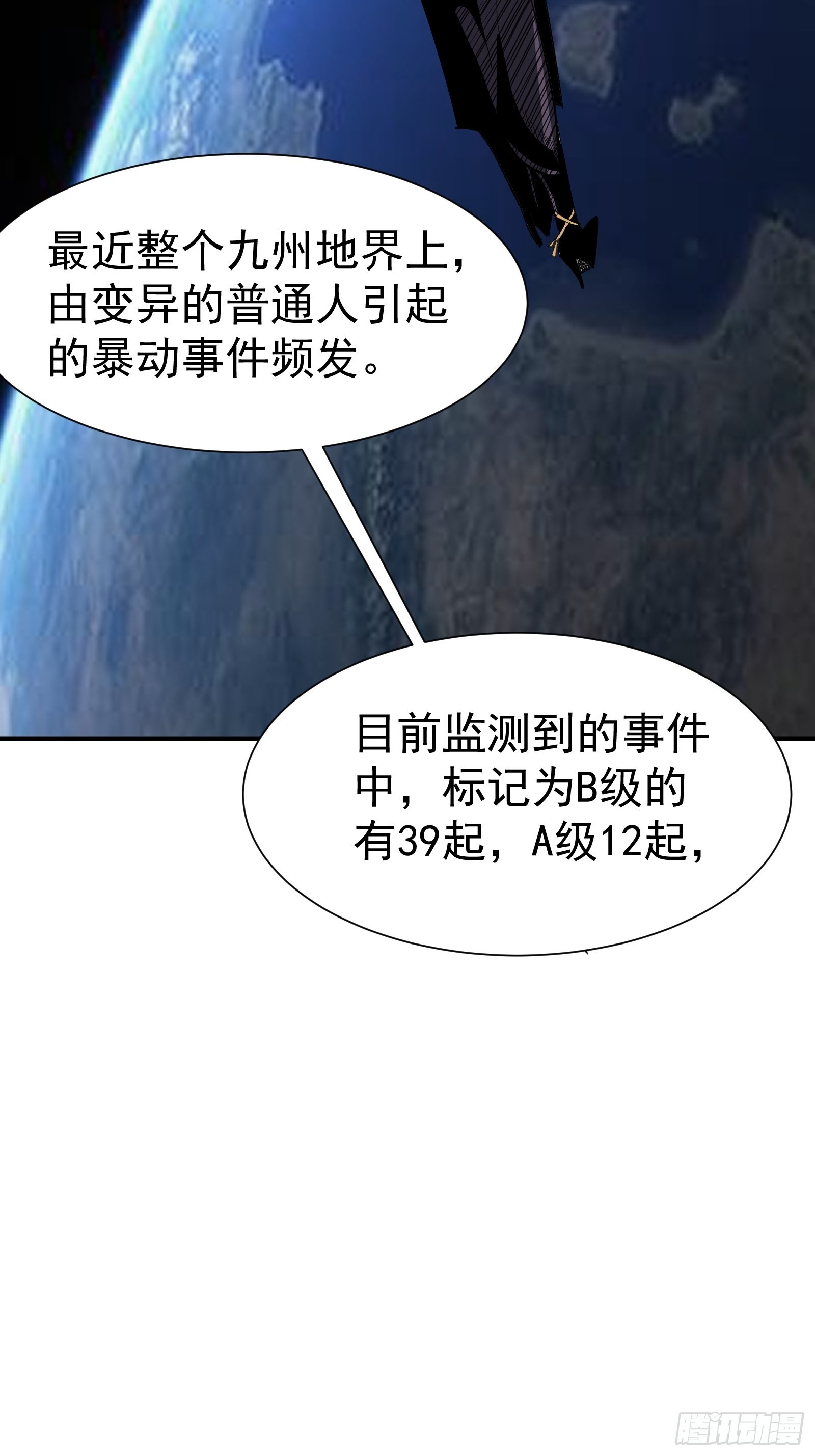第十话 计划7
