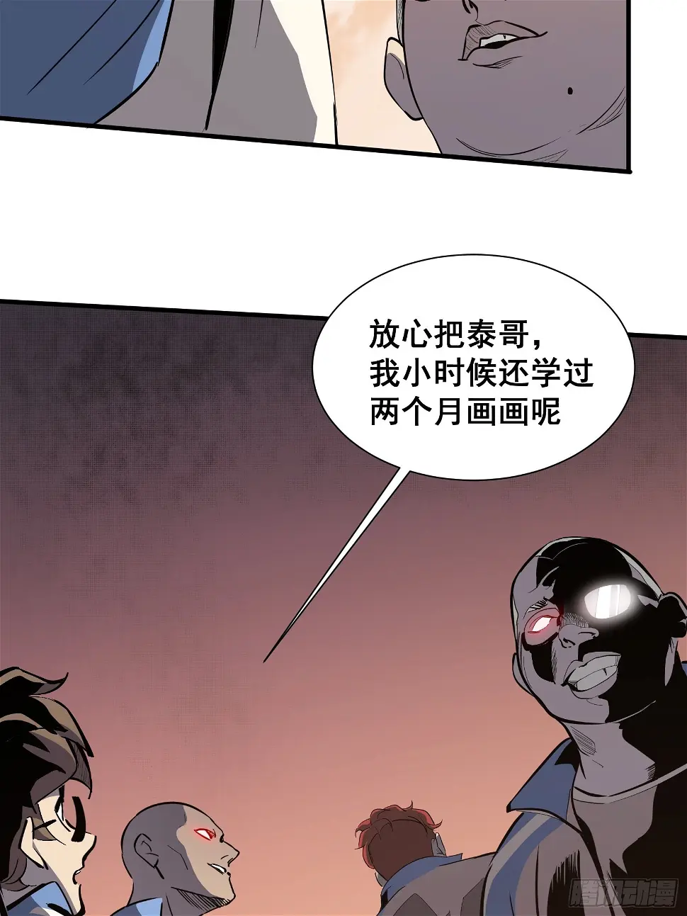 第五话  引诱48