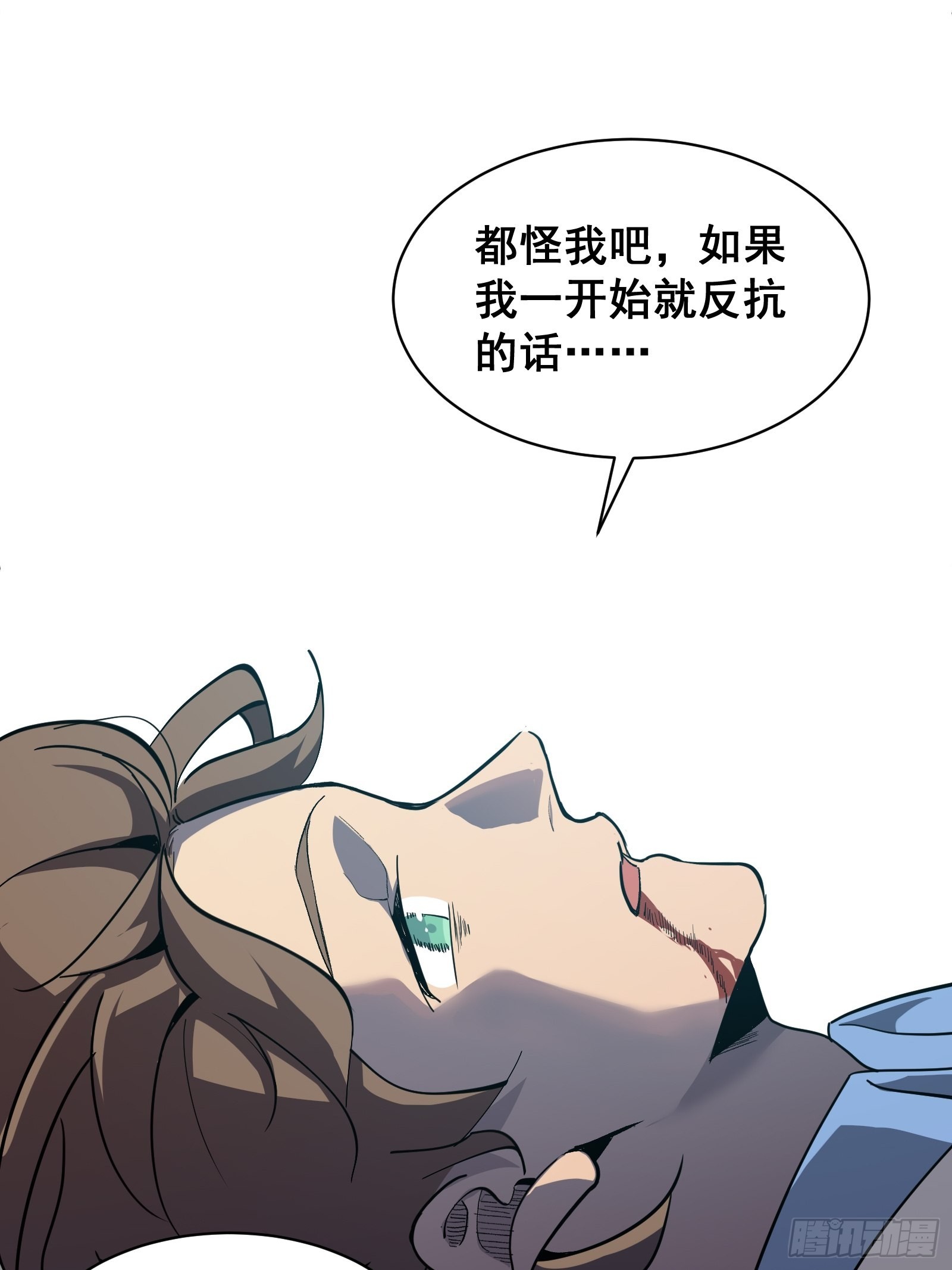第九话 朋友65